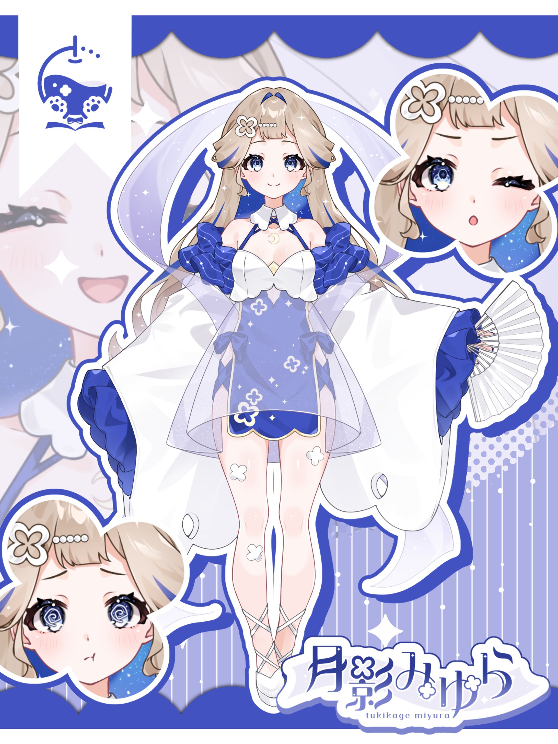 月影みゆら様-1