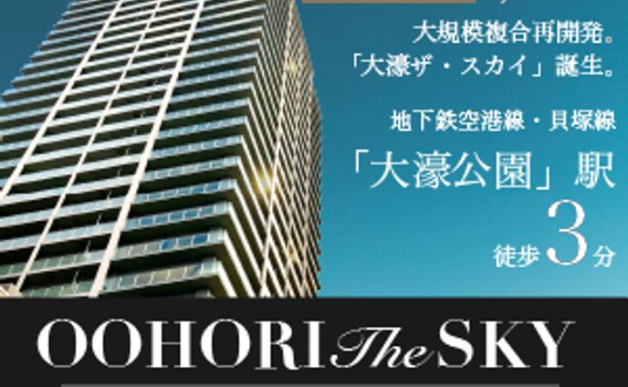 不動産