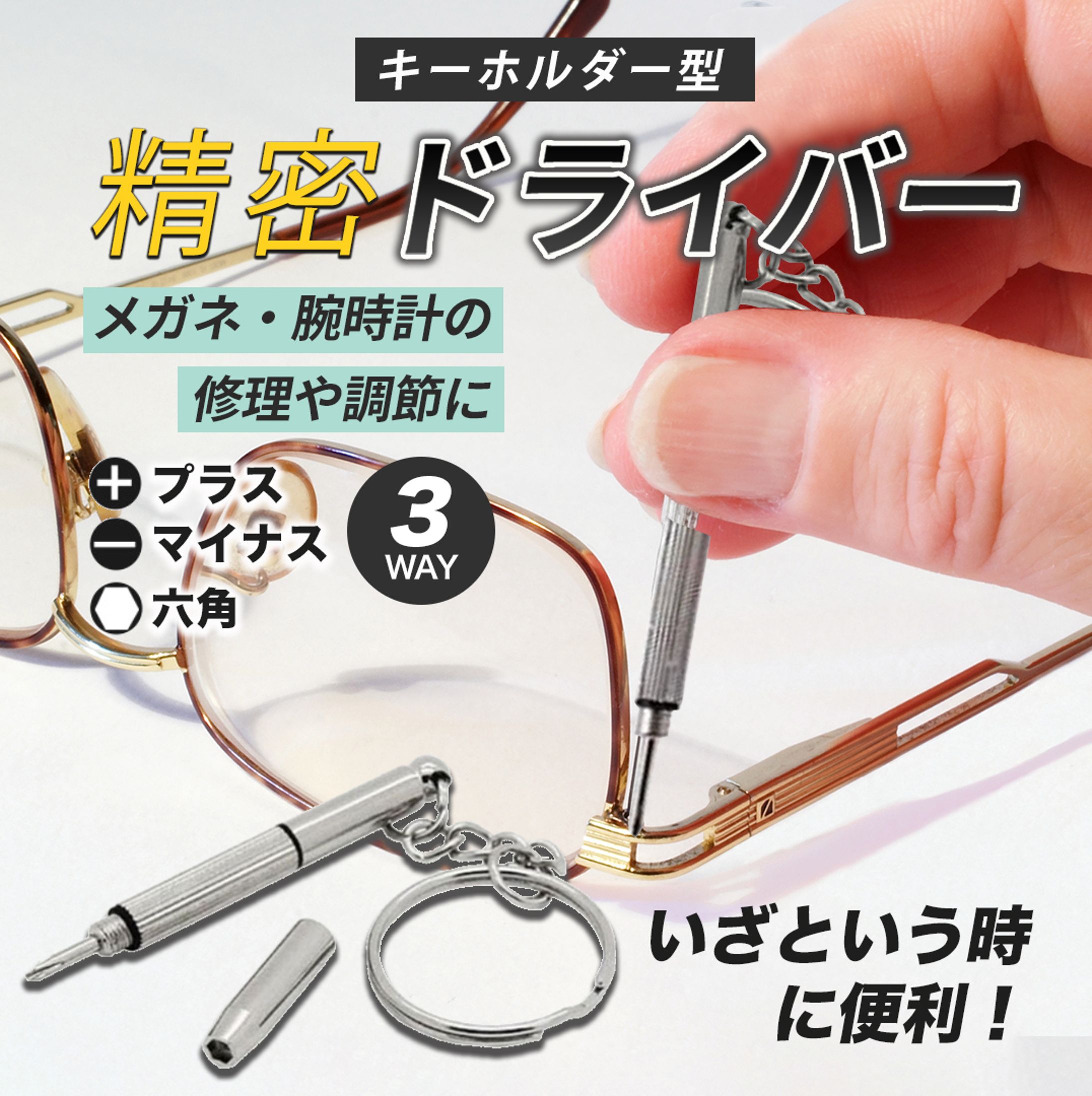 ECサイト商品デザイン-1