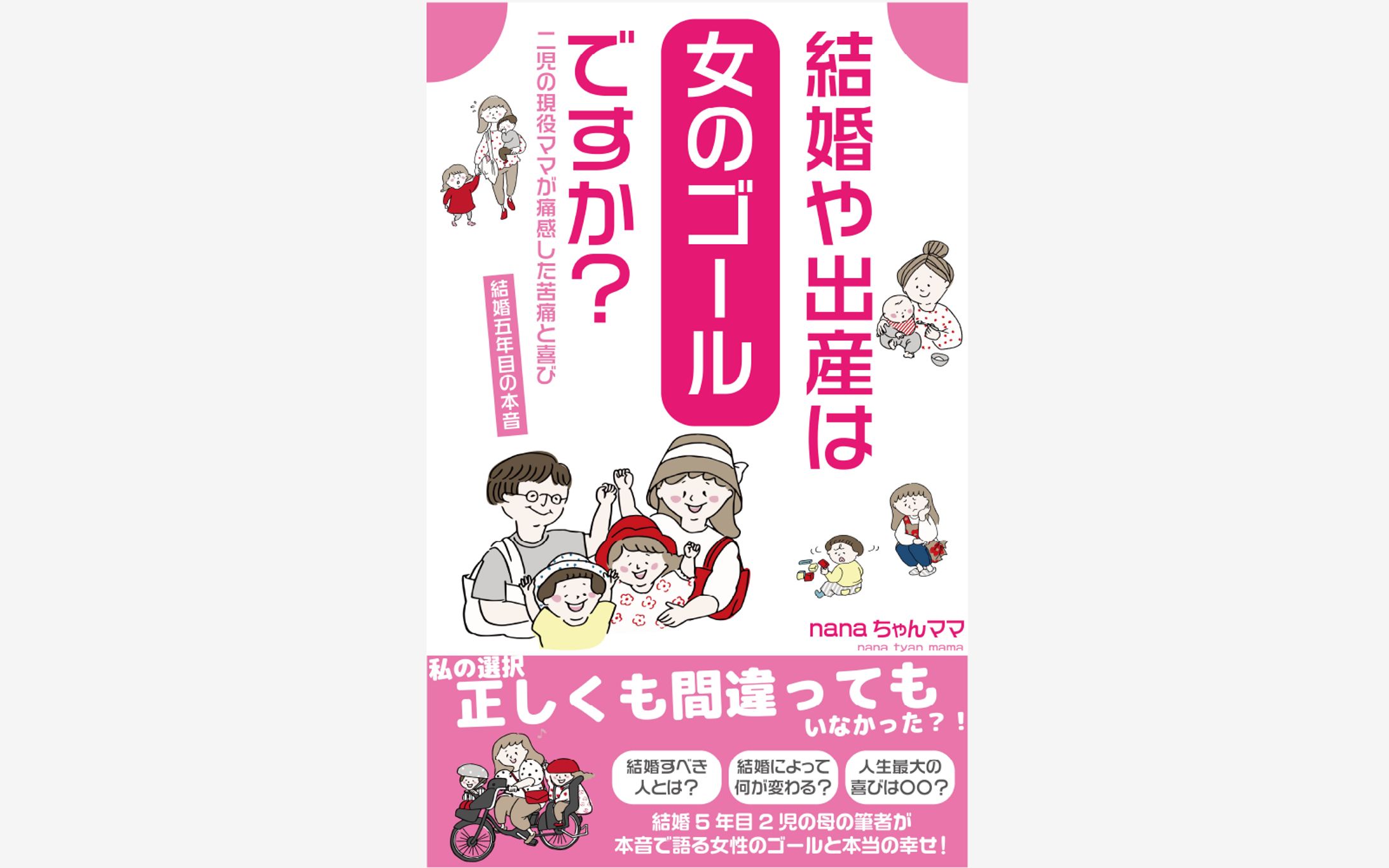 電子書籍表紙-1