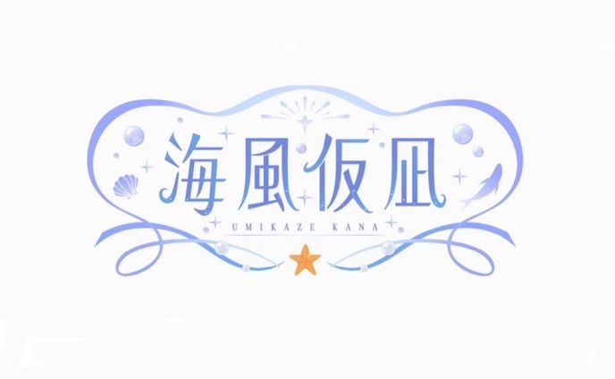 LOGO DESING / 海風仮凪様