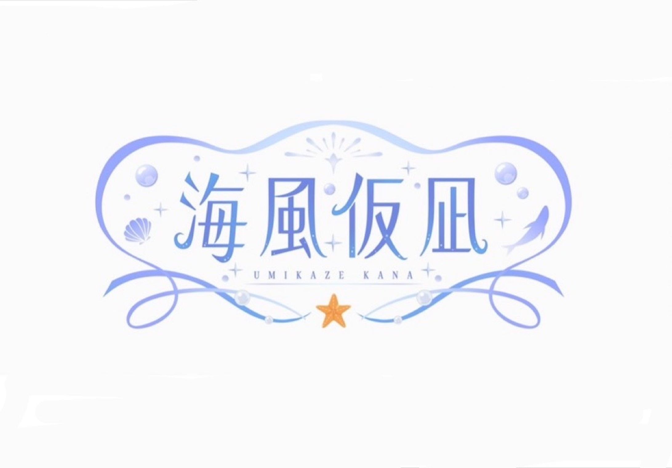 LOGO DESING / 海風仮凪様-1