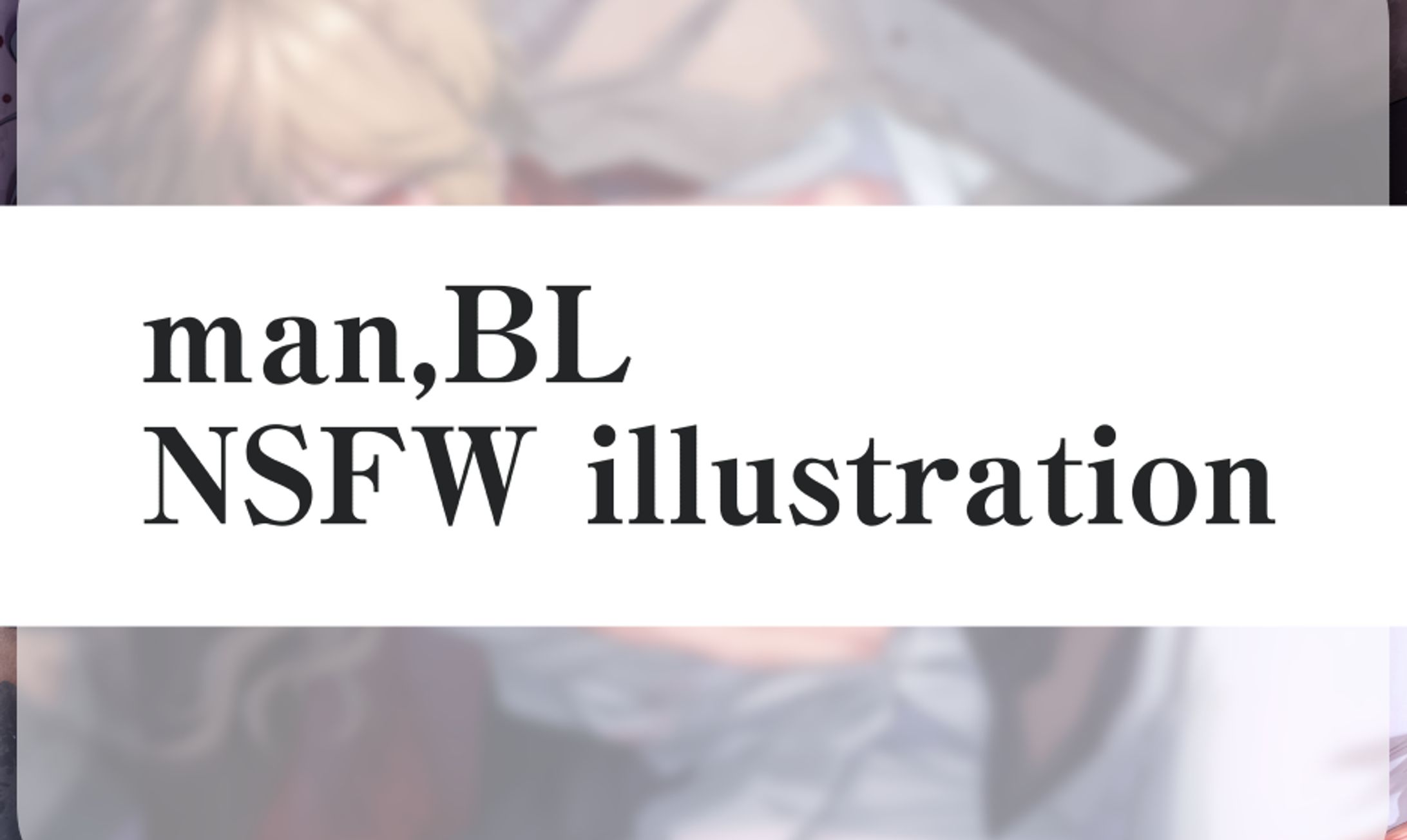 R18イラスト-1