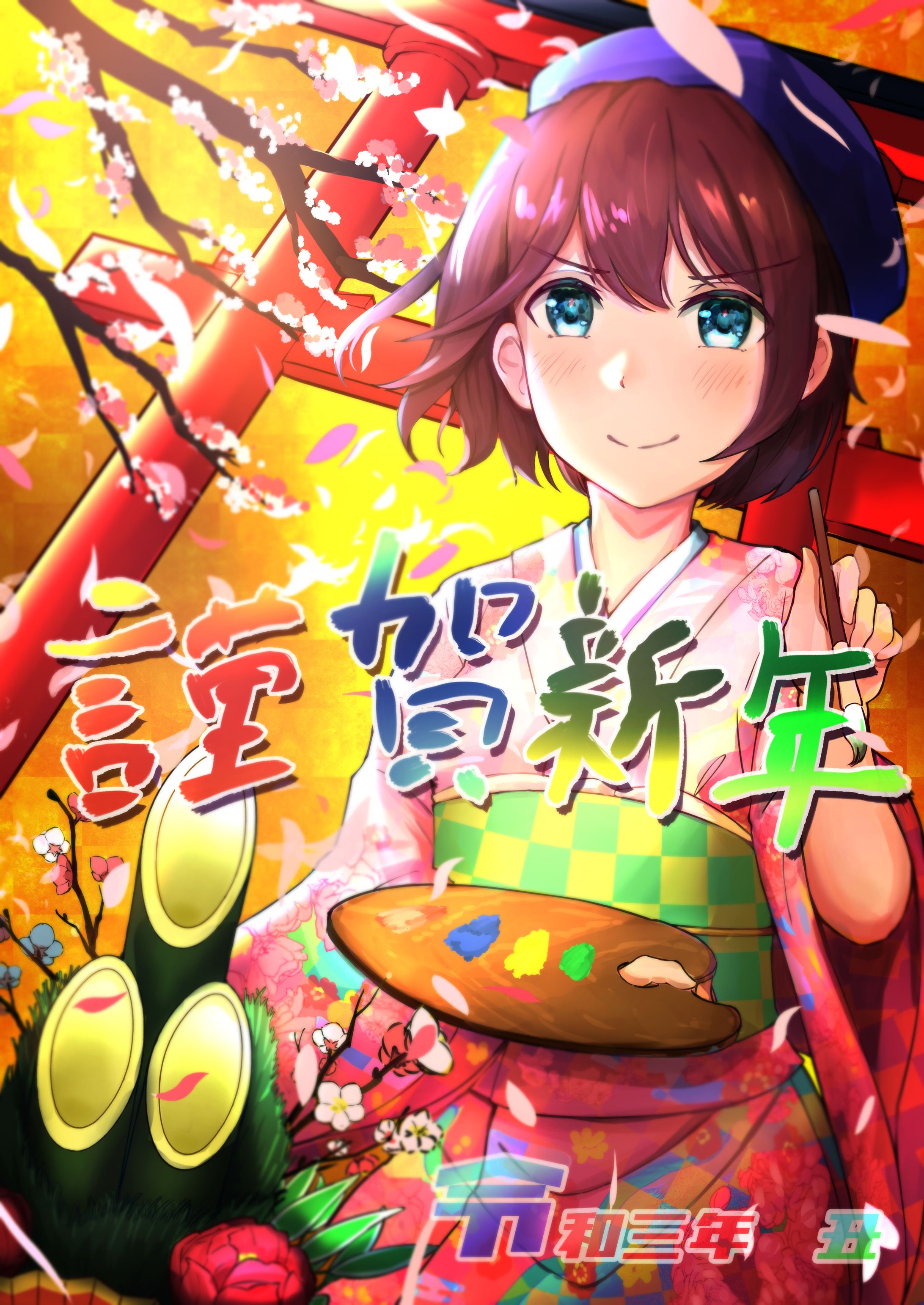 正月イラスト-1