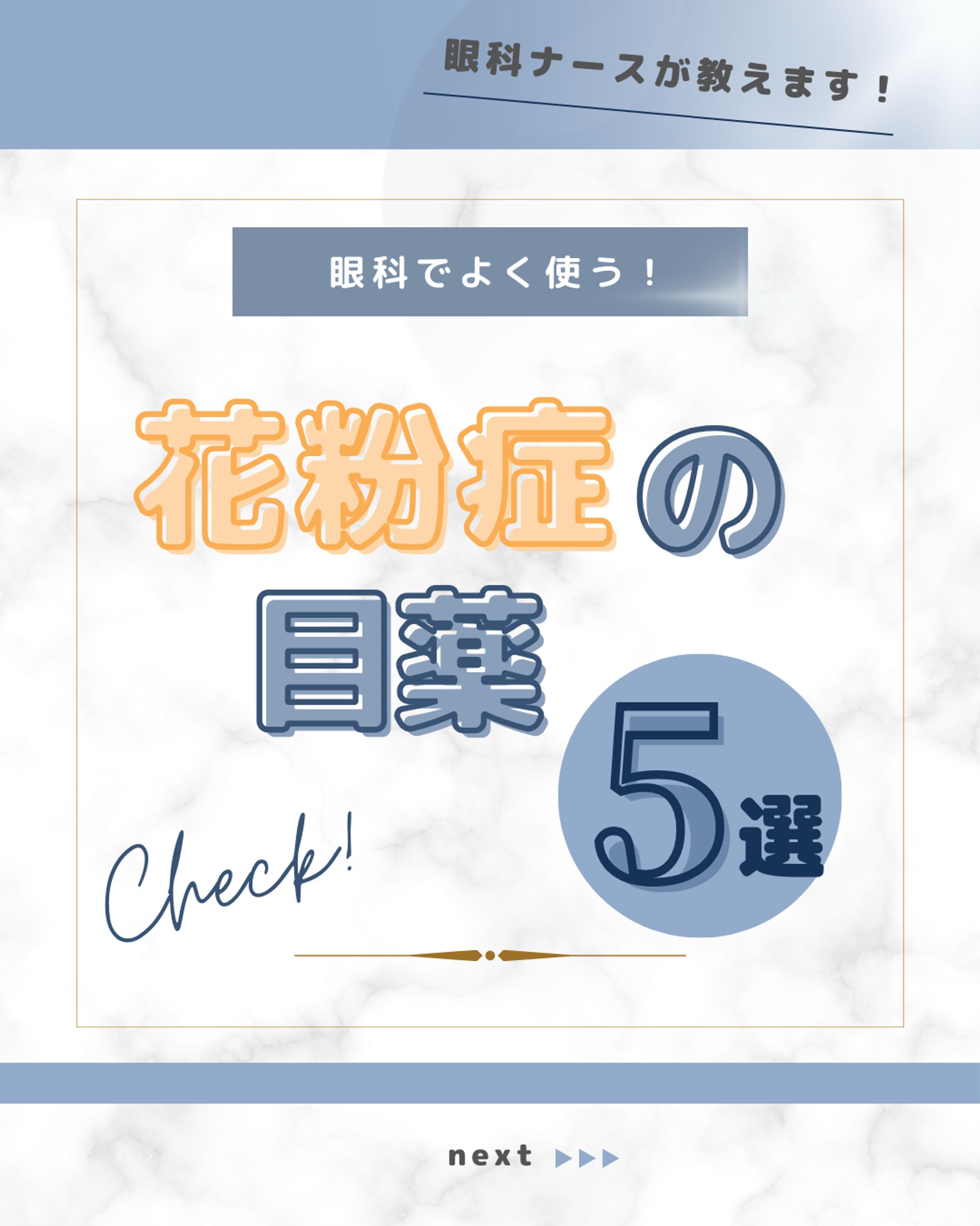 インスタグラムフィード投稿作成-1