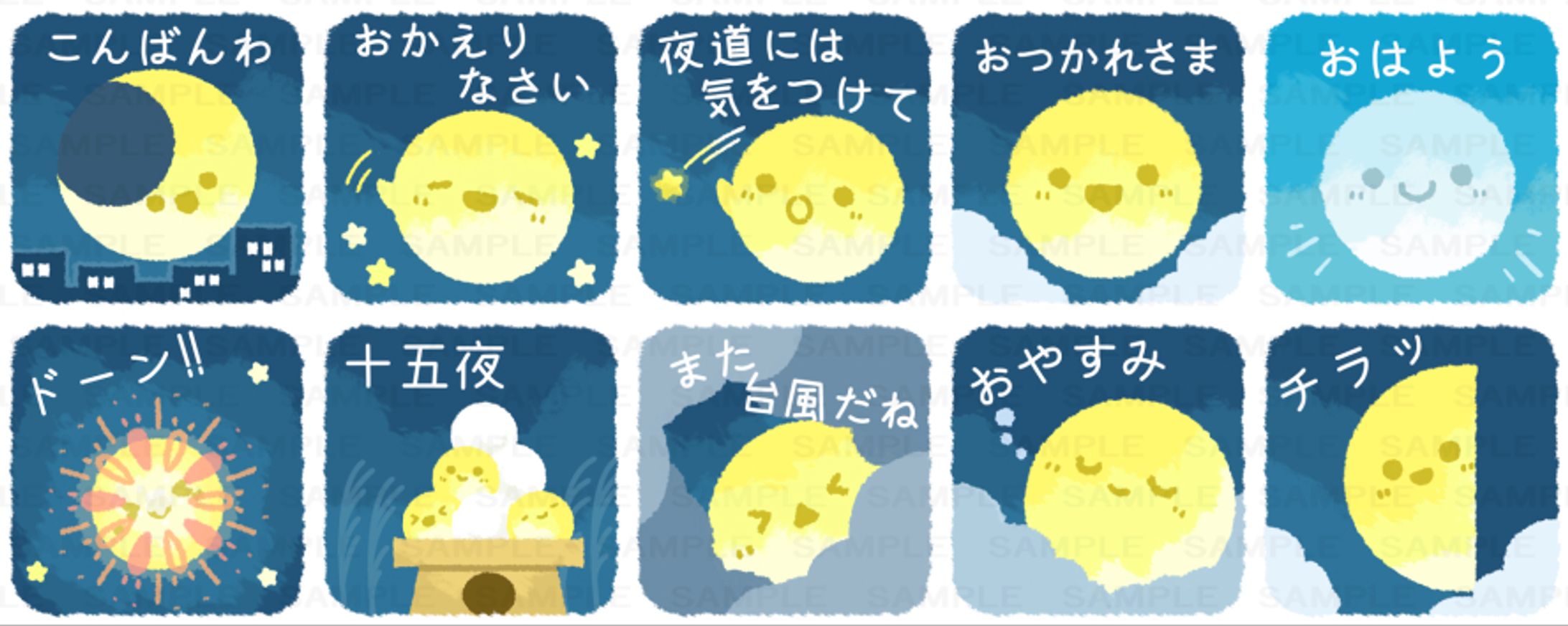 LINEスタンプ-1