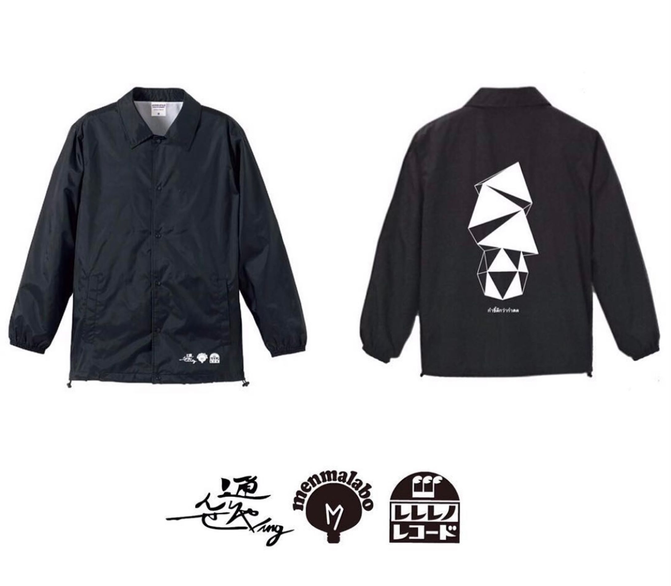 jacket-1