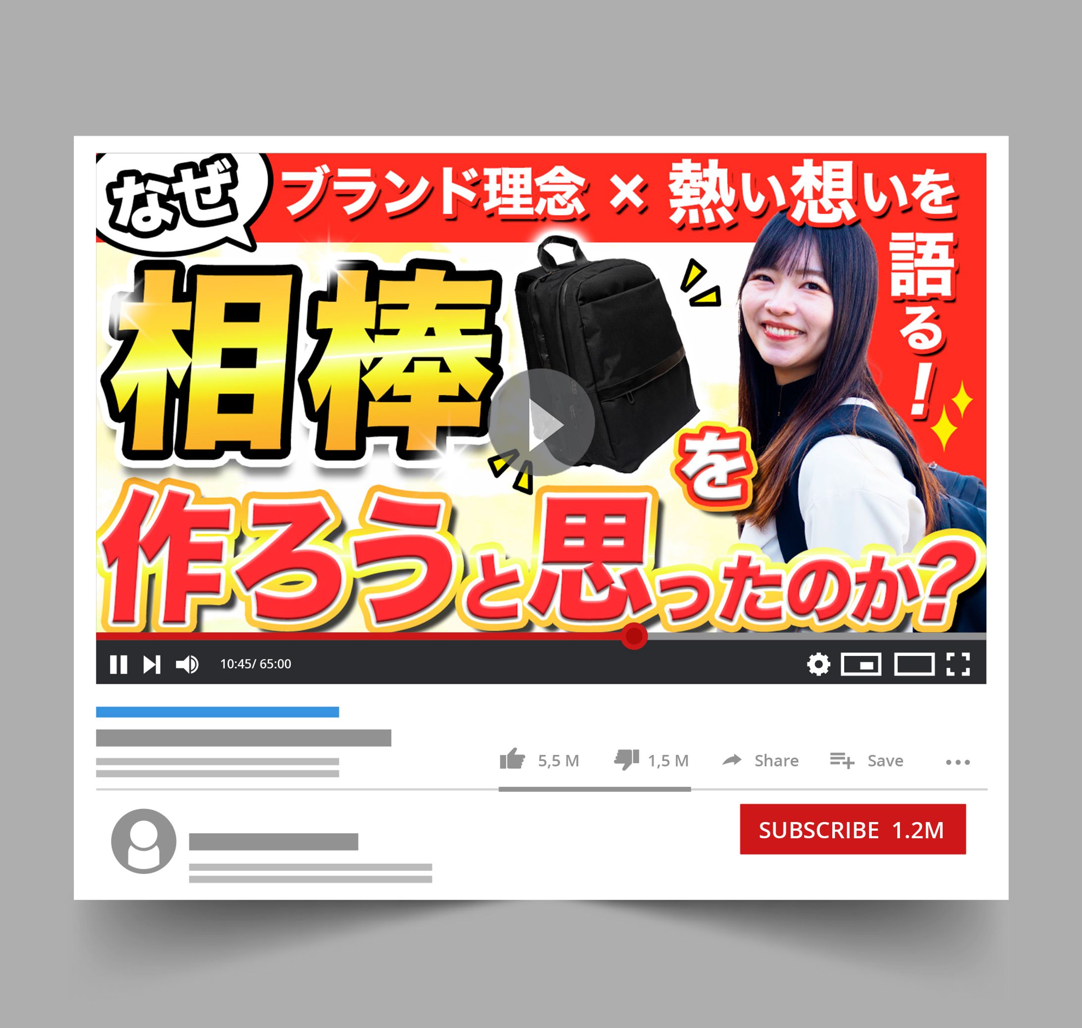 【YouTubeサムネイル】-1