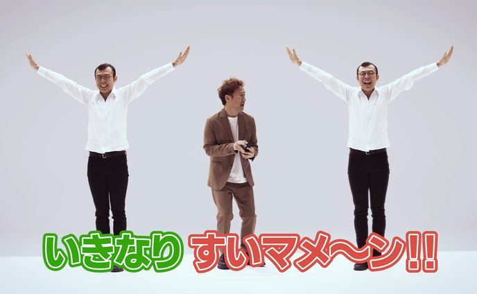 モスバーガー：増殖ジョイマン webCM