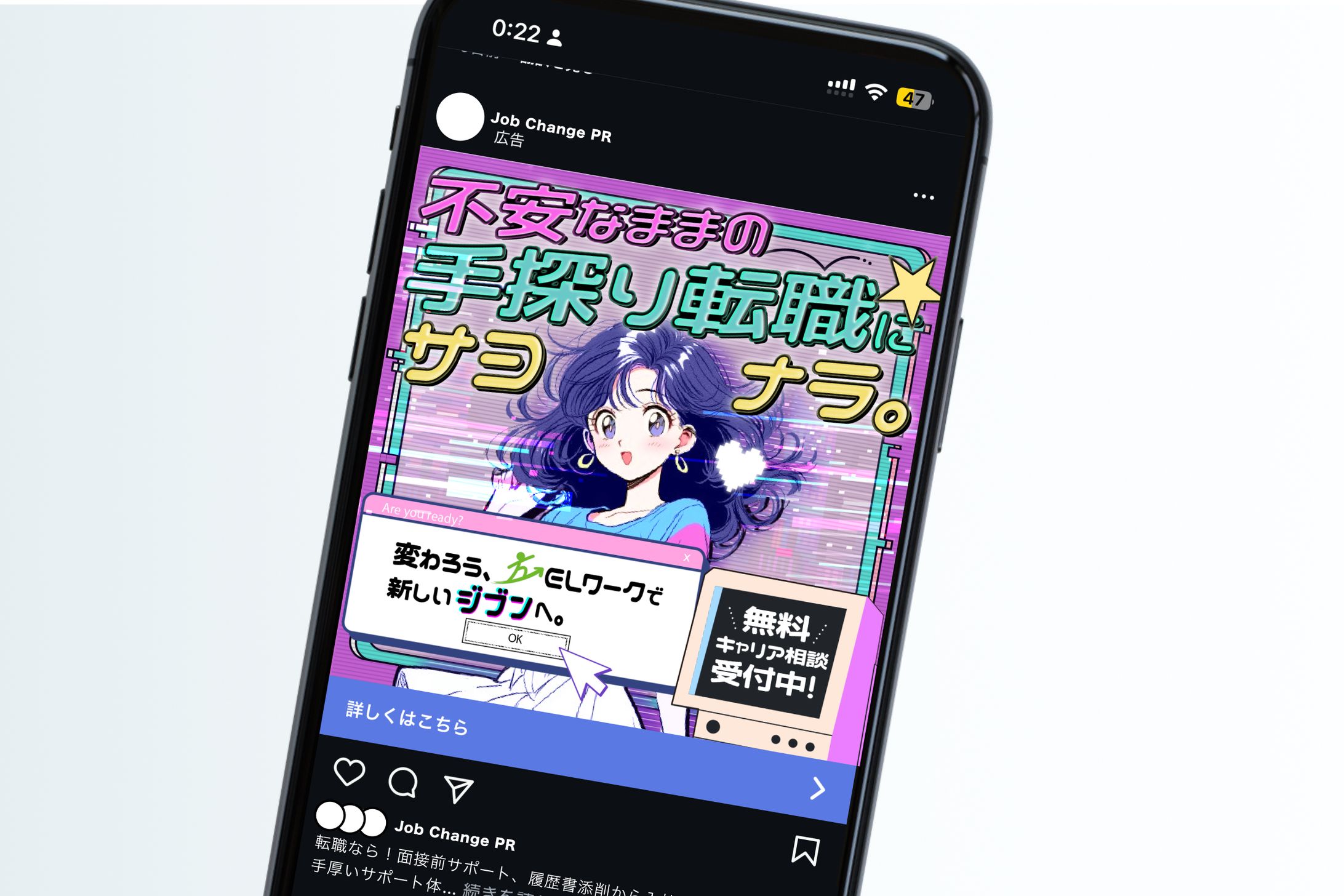 【広告バナー】転職支援企業-1