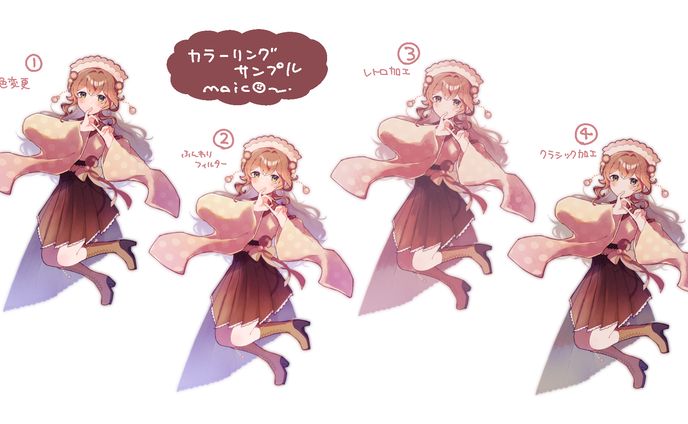 ももんp様ご依頼イラスト