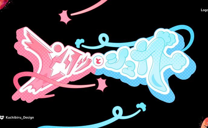 『ピリッとシュガー』/ Logo Design