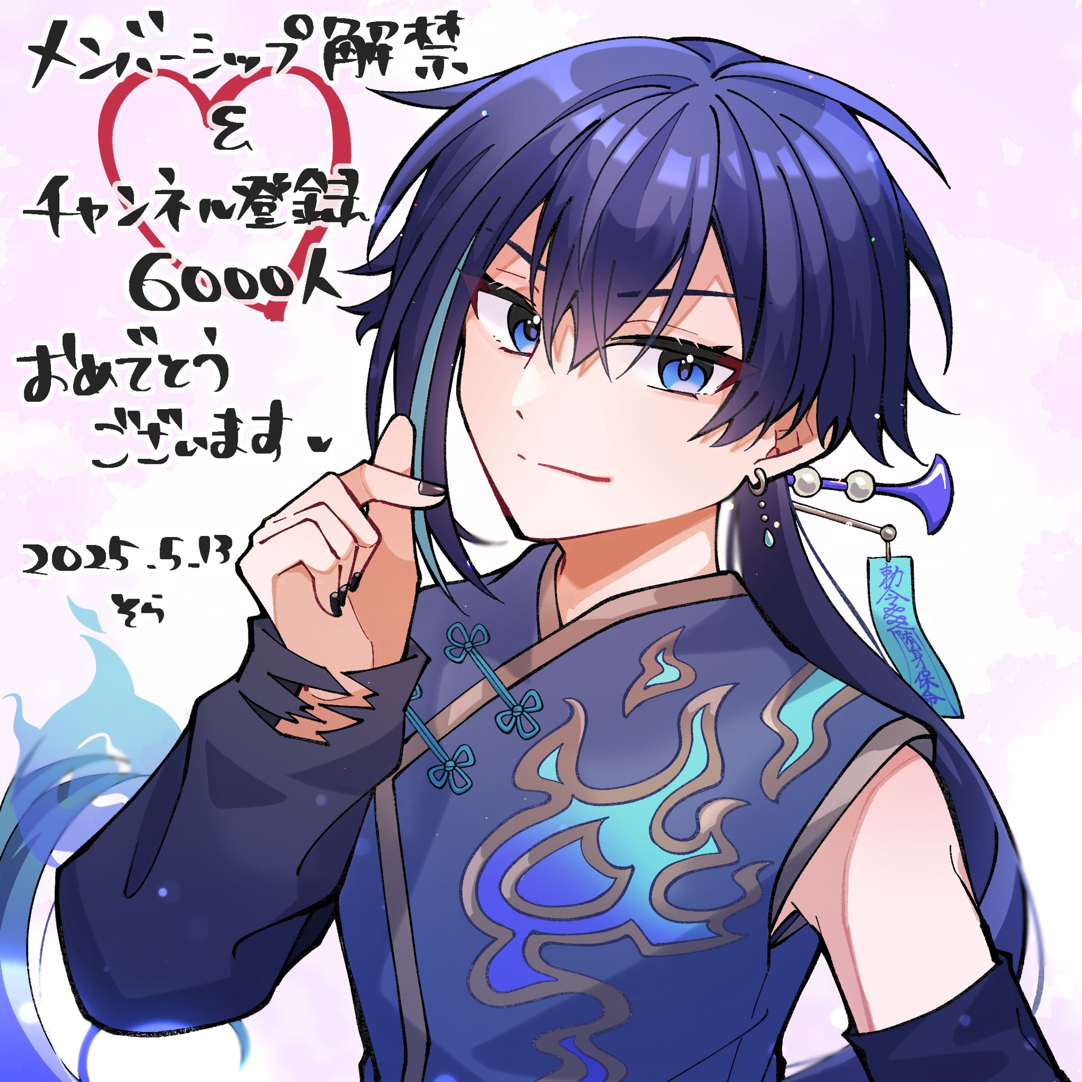 ファンアート-1