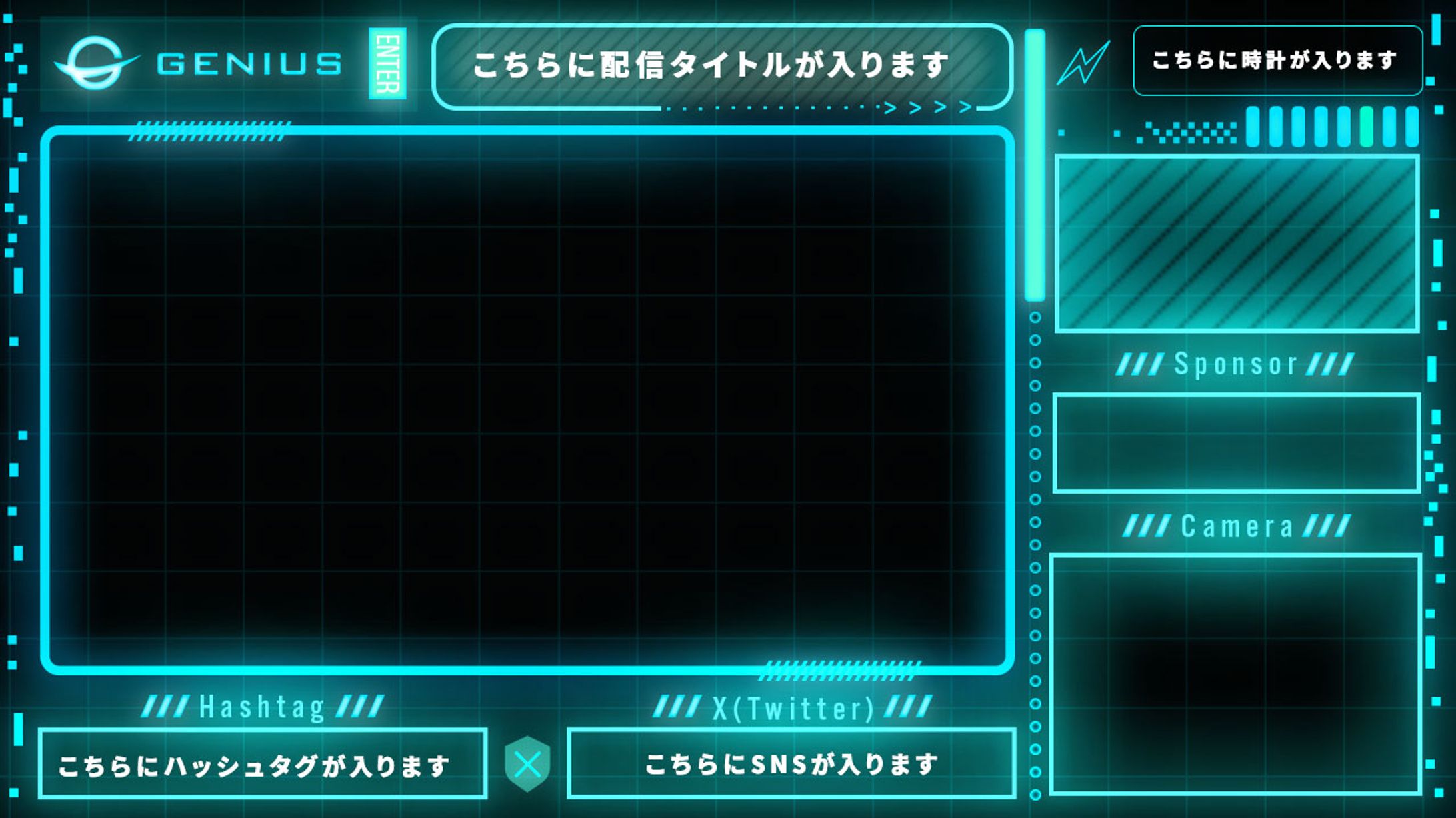 ご依頼配信オーバーレイ-1