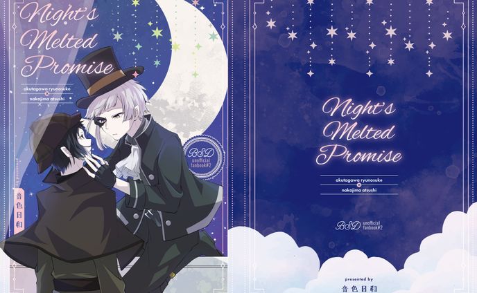 同人誌表紙デザイン