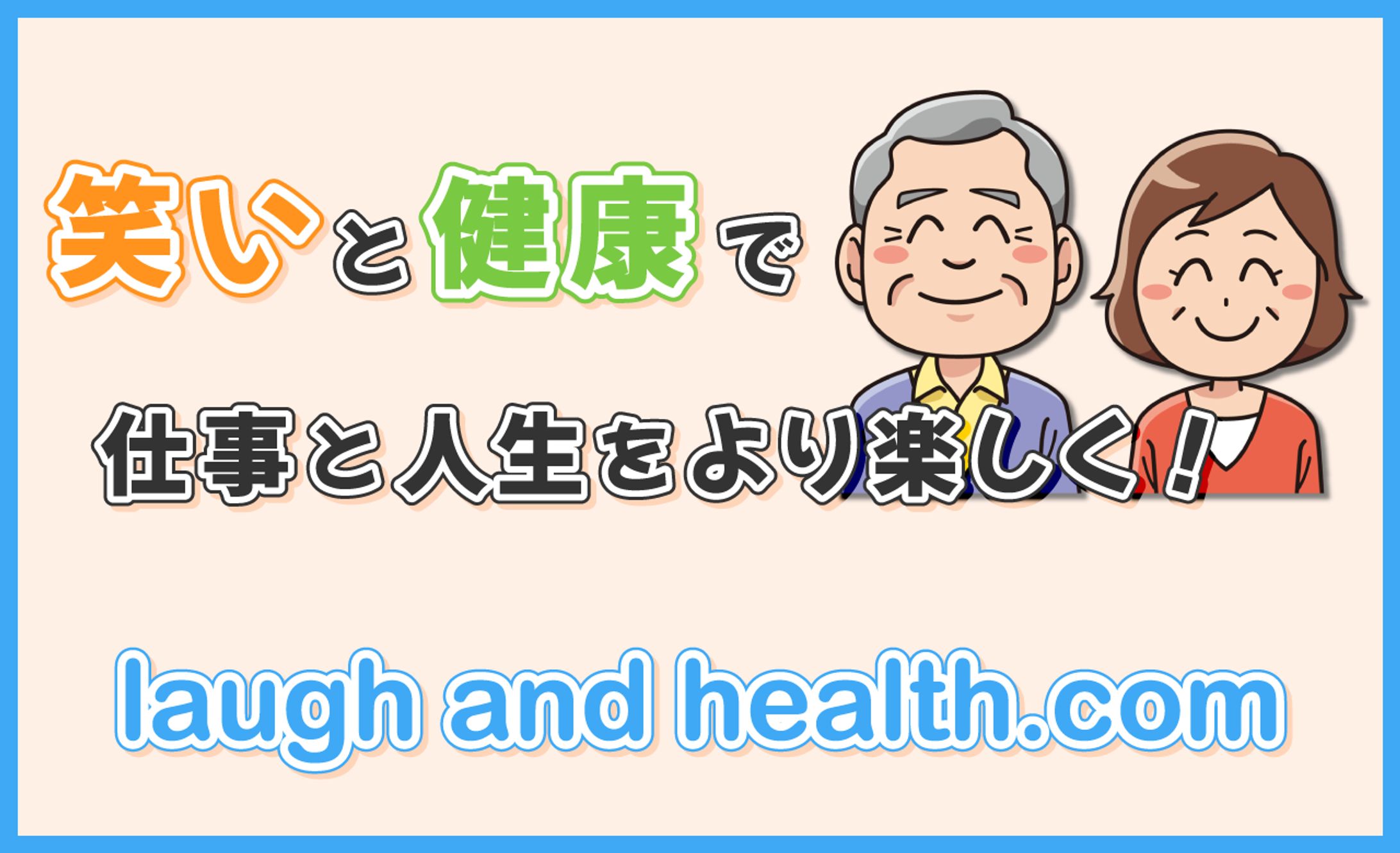 サイト用ヘッダー-1