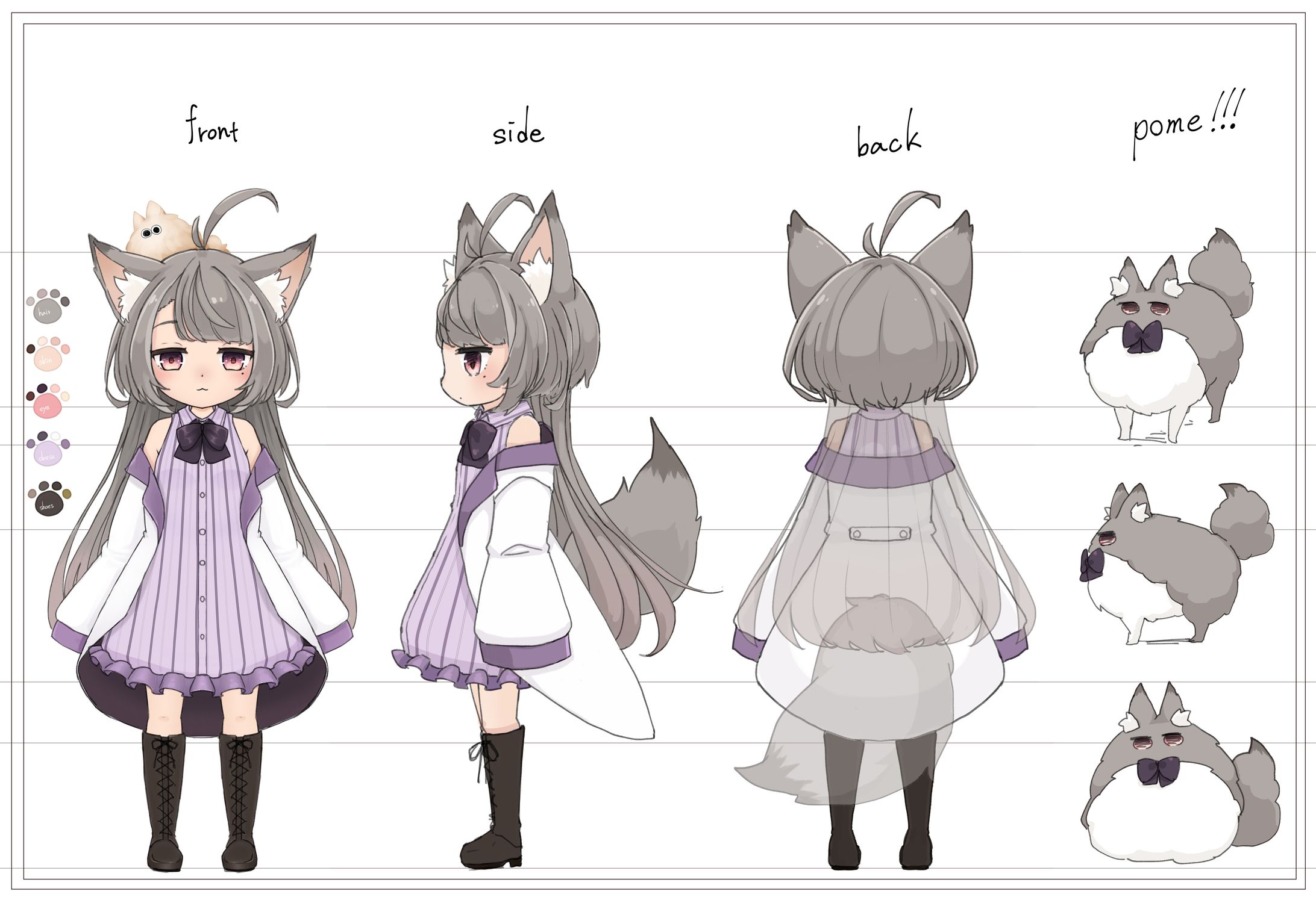 尨乃けだま_三面図-1