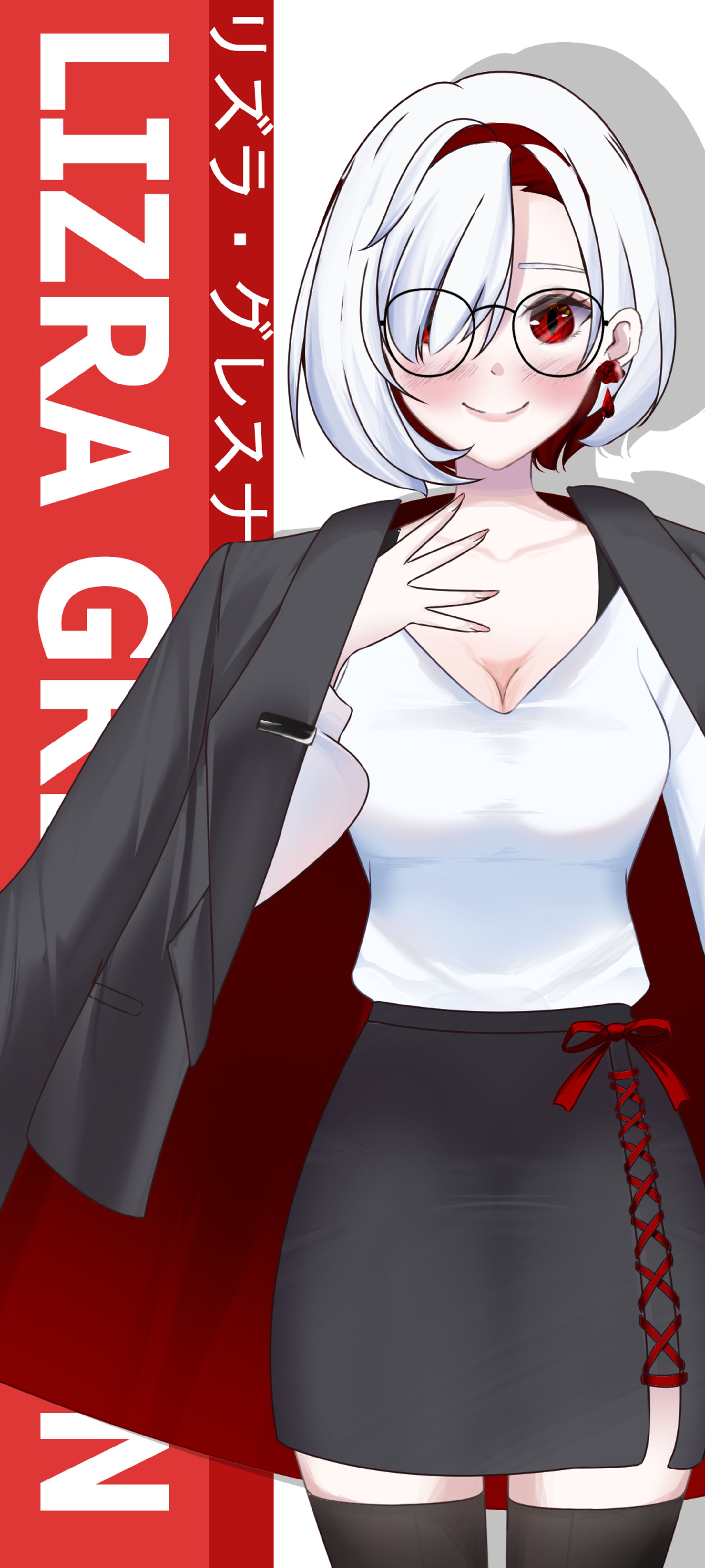 Wallpaper lizra HP -1