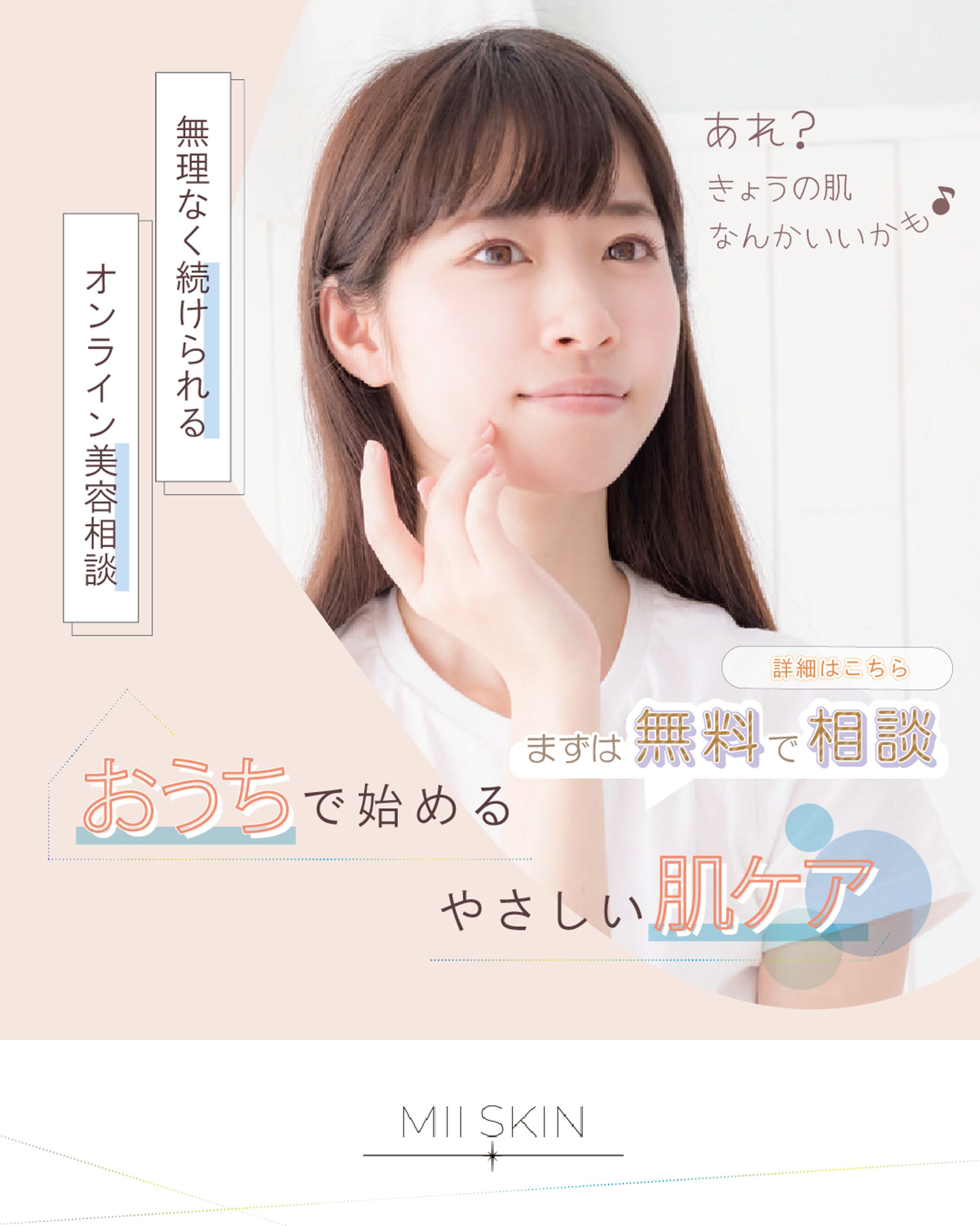 Instagramフィード広告デザインA/B-1