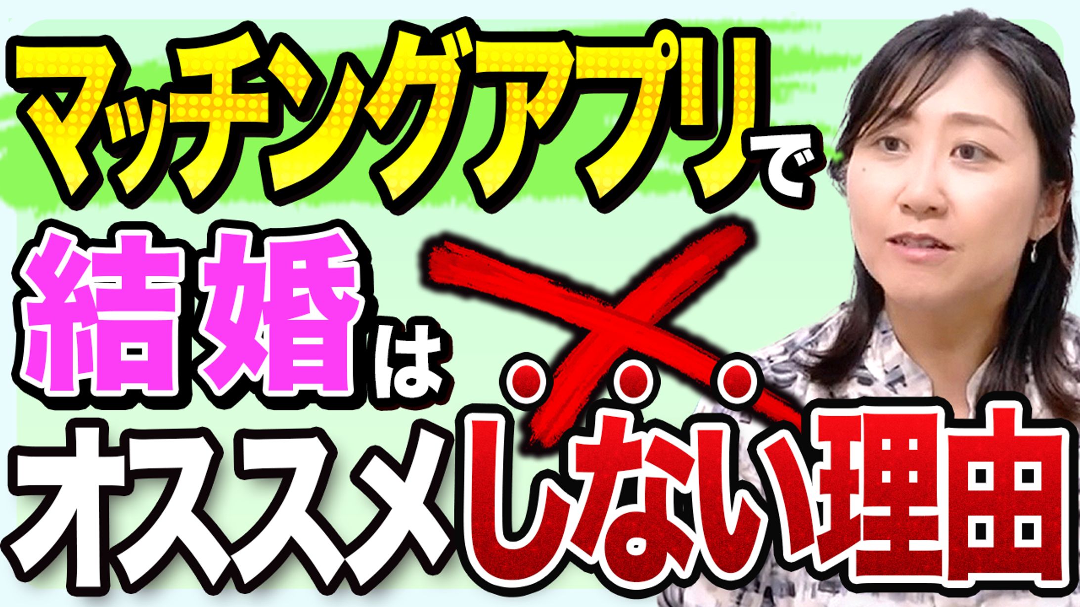 【解説系】サムネイル作成-1