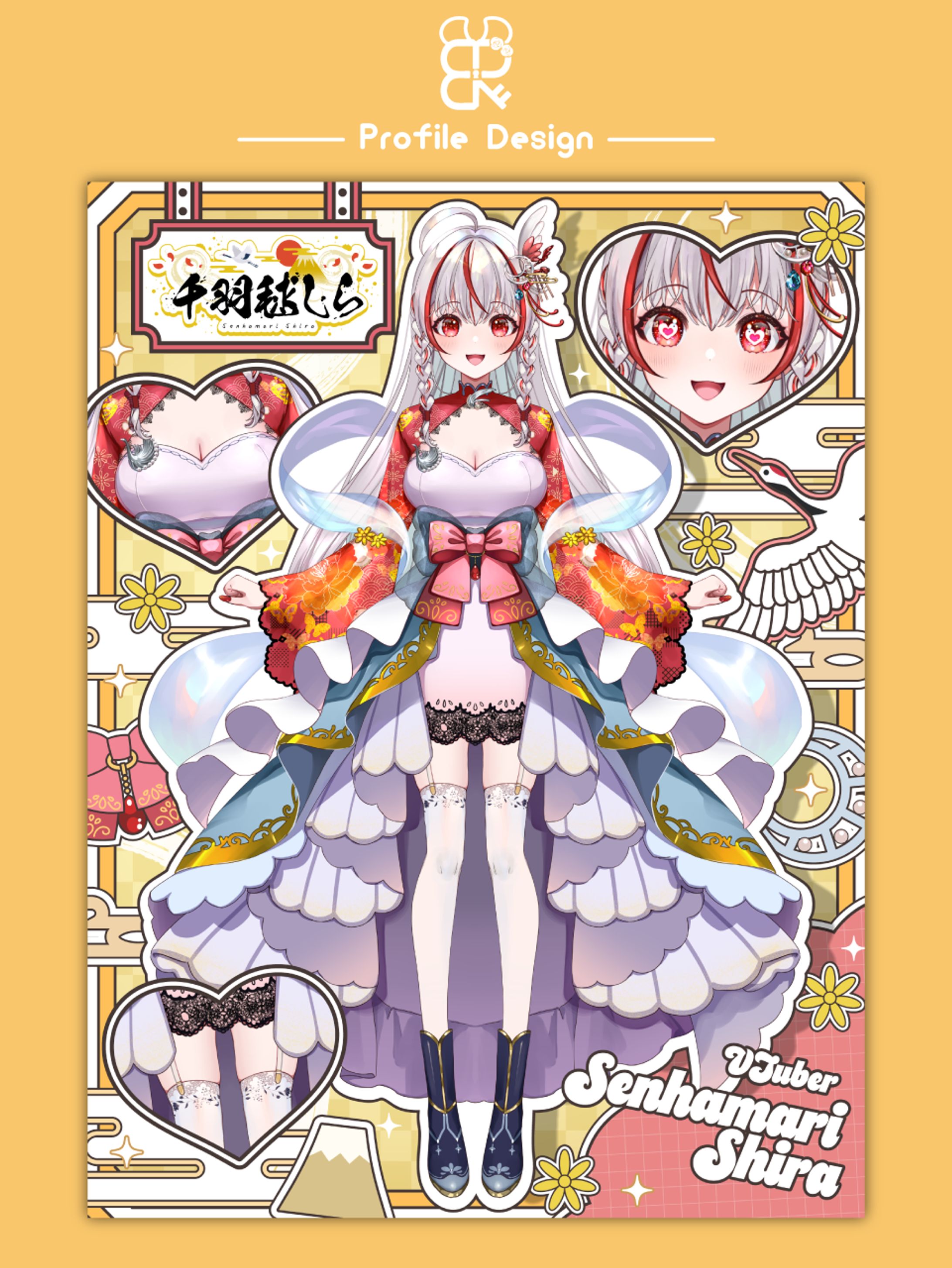 千羽毬しら様│プロフ画像-1