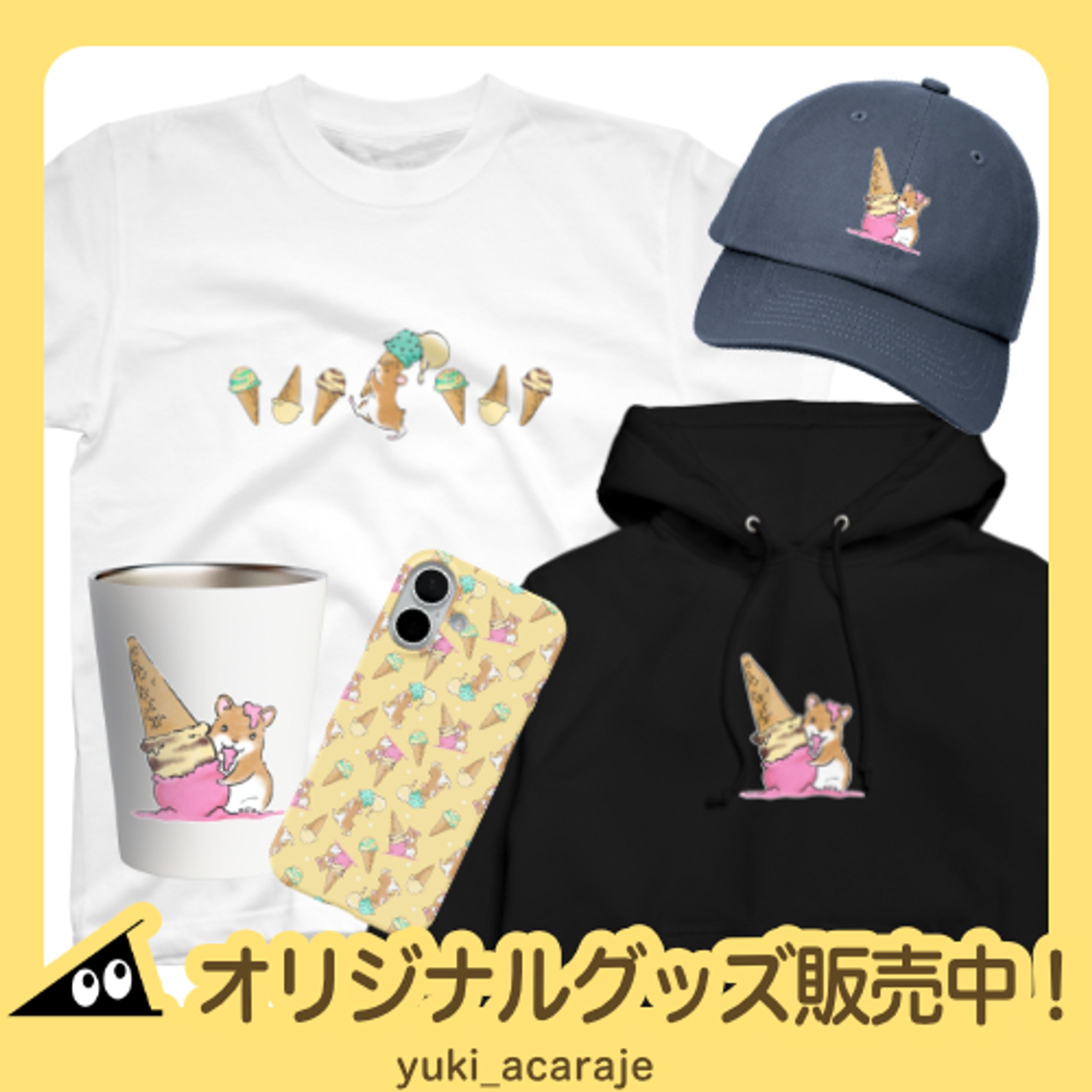 食いしん坊なハムスター-1