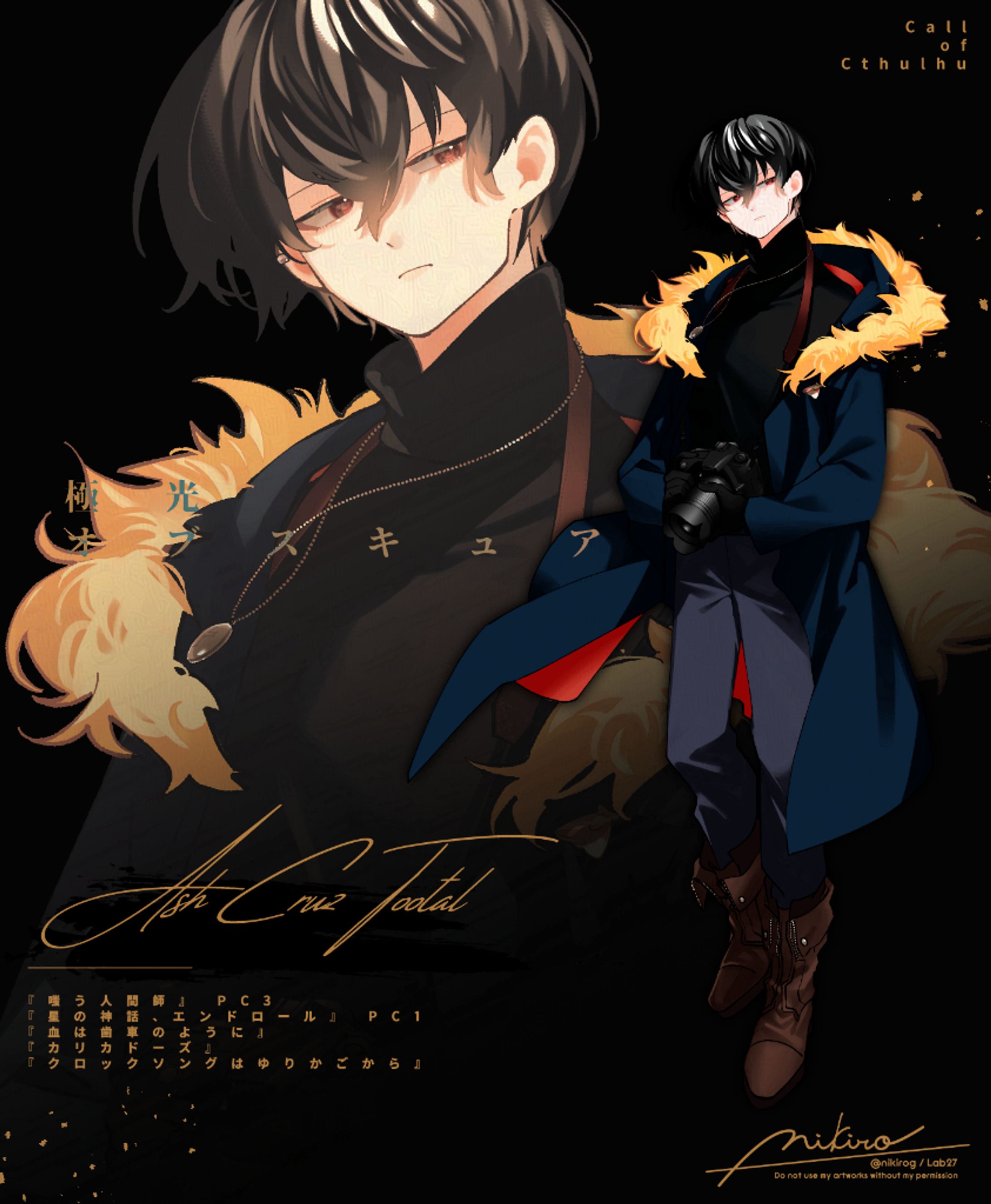 OC - 嗤う人間師:PC3-1