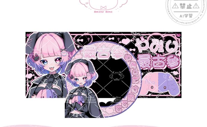 IRIAMヘッダー+アイコンリング│夜闇うさぎ様