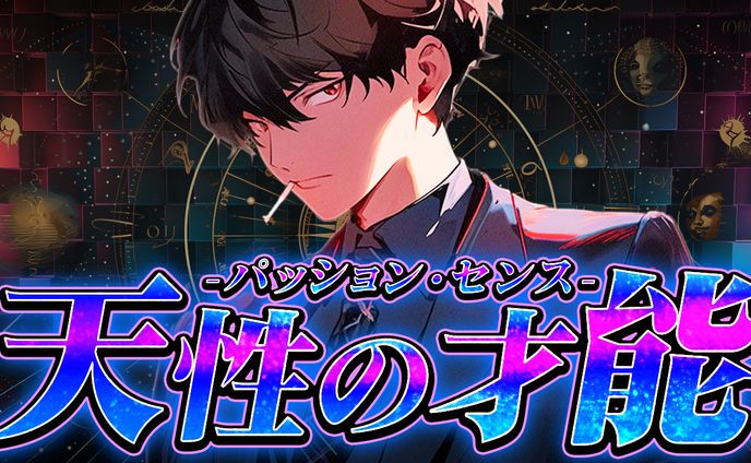 【エンタメ系】自主制作