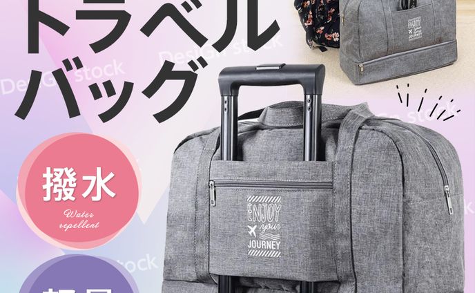 商品画像、skeb
