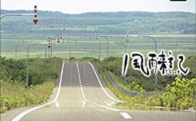 小説家、執筆・ライティング