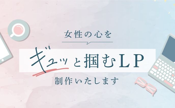 X プロフィール用ヘッダー