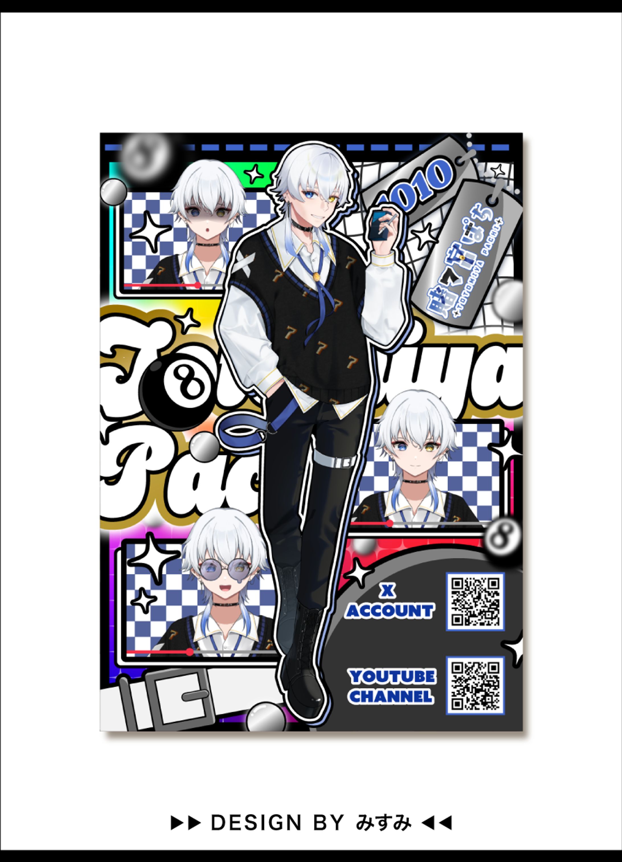 賭々宮ぱち様 新ビジュアル宣伝画像-1