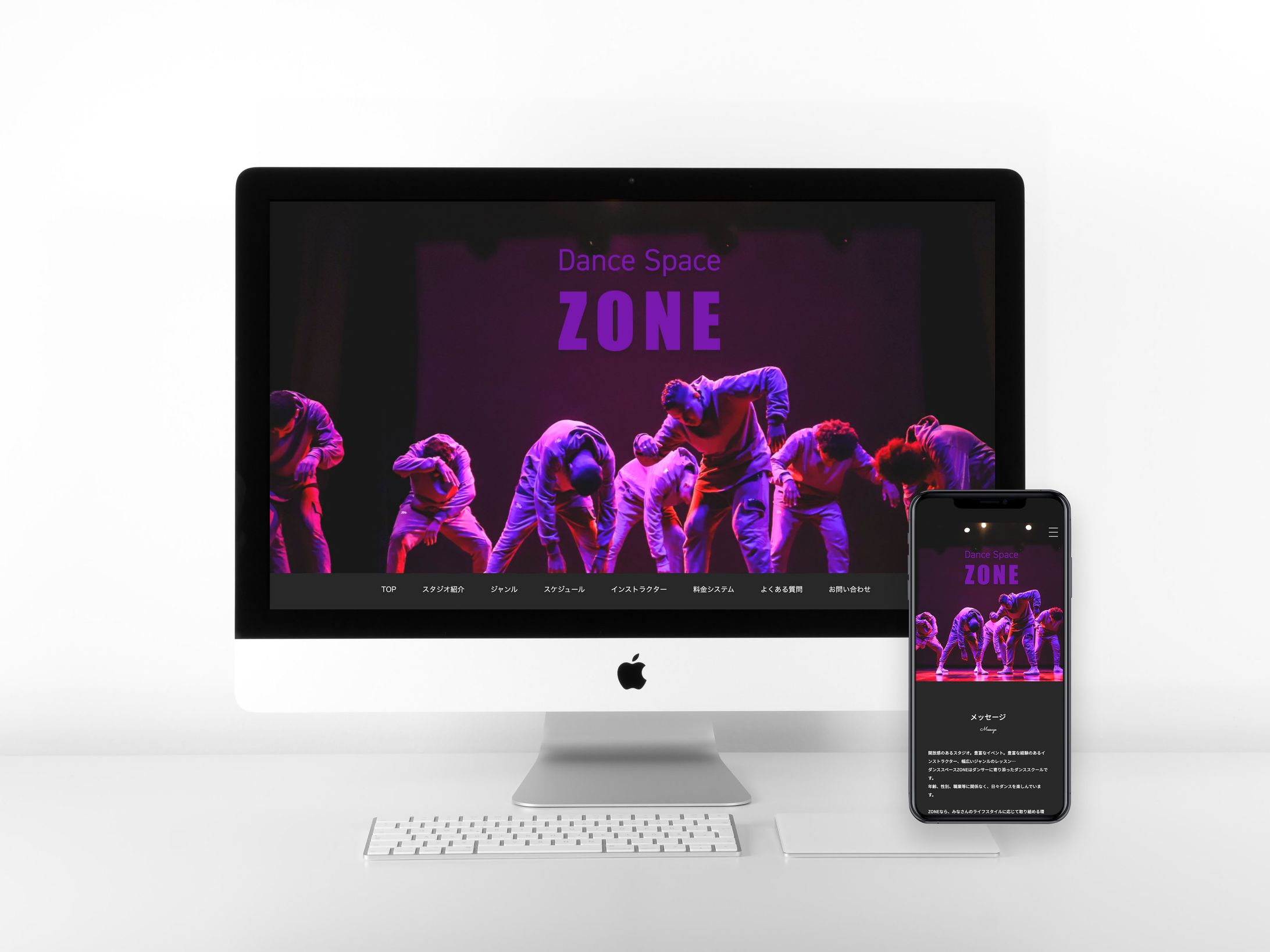ダンススタジオのWebサイト-1