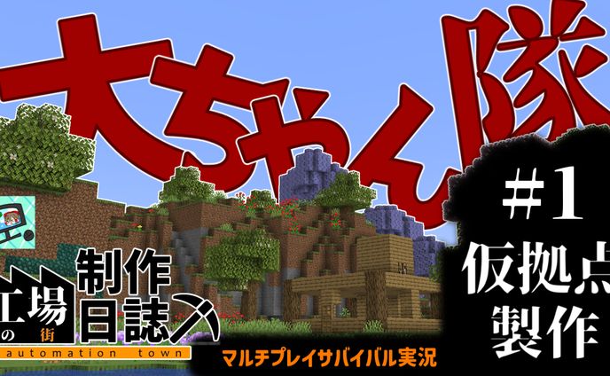 ロゴ、line企画記事
