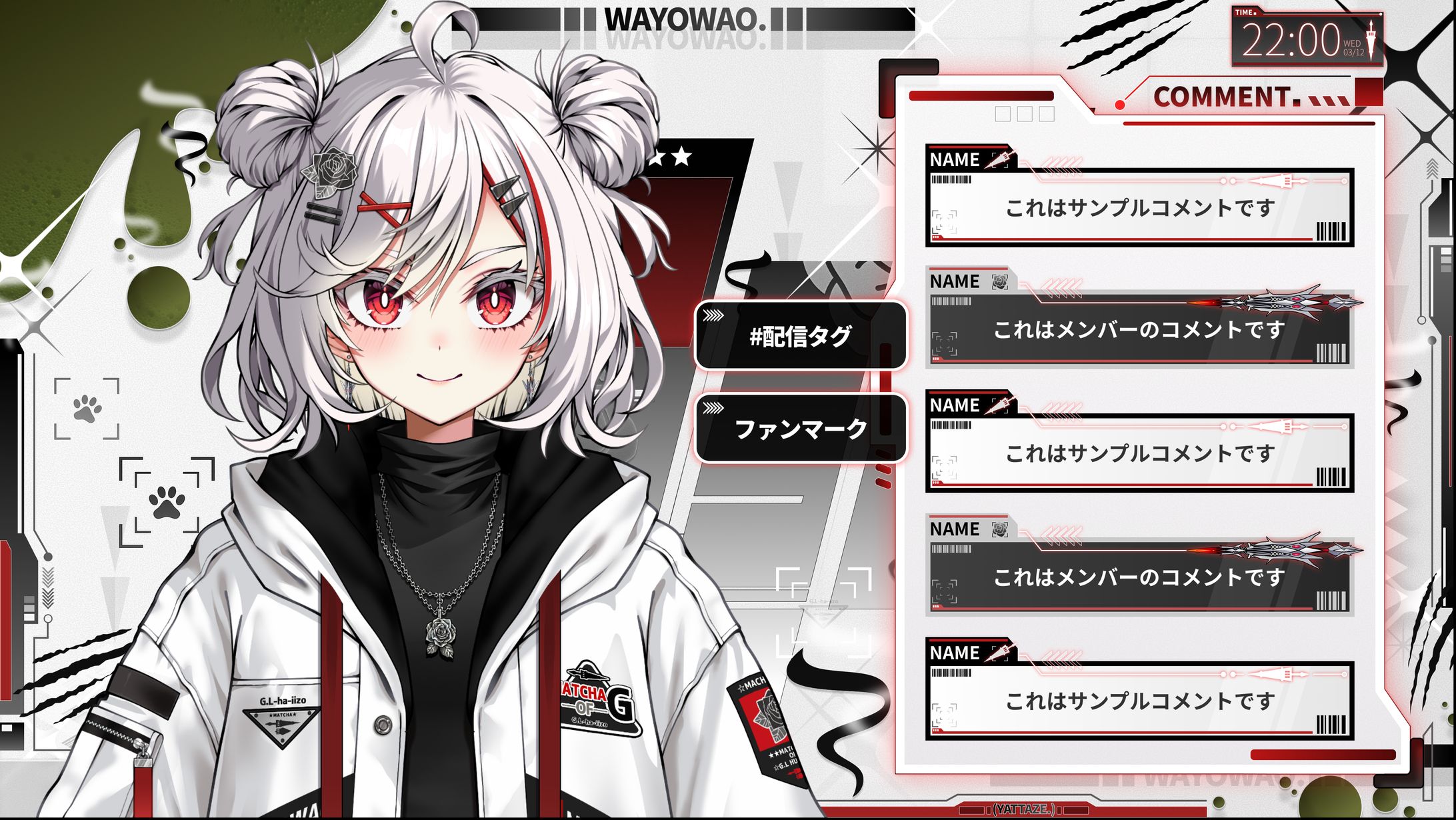 Overlay & Comment / ガンサーの抹茶-1