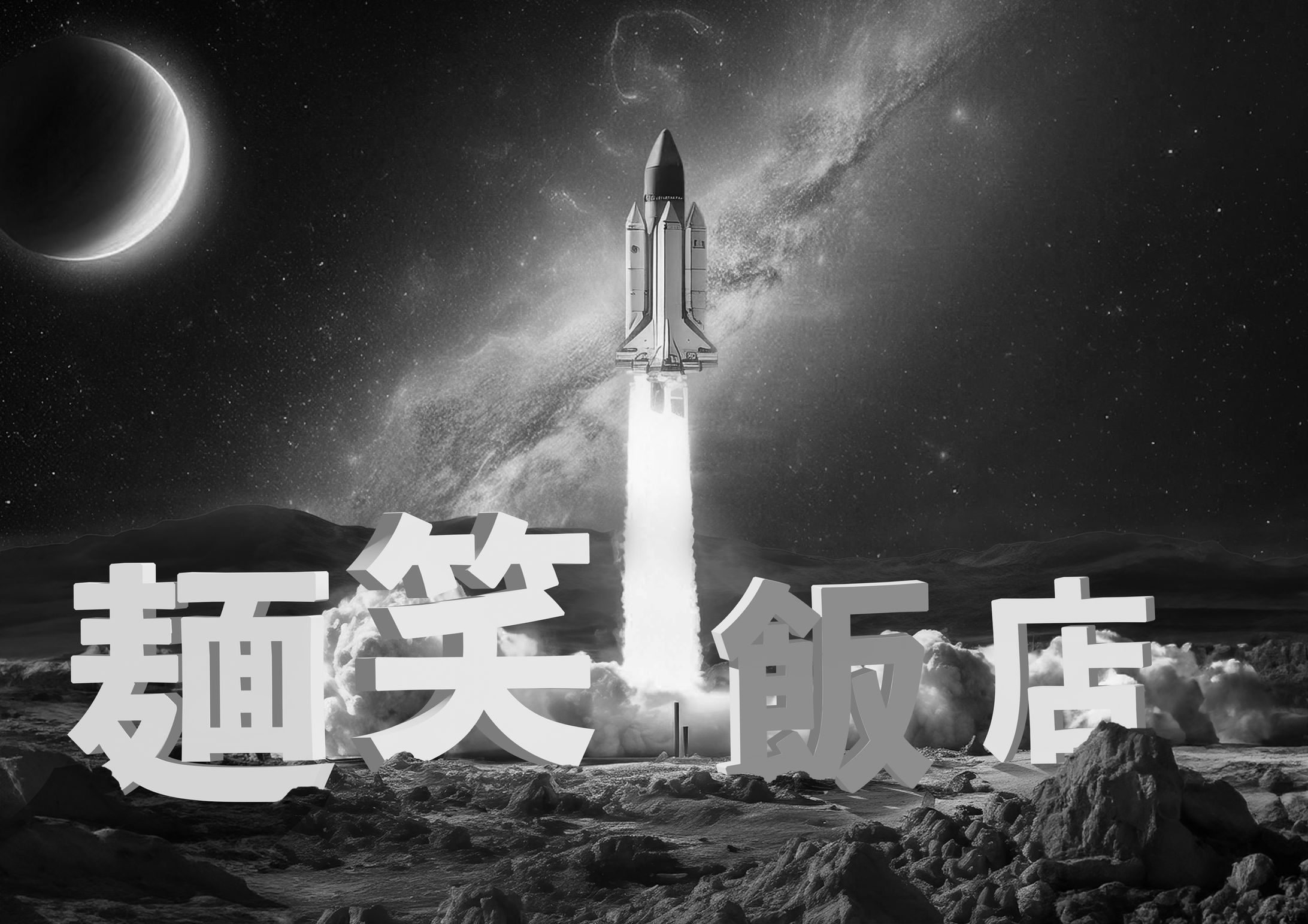 店内アートポスター-1