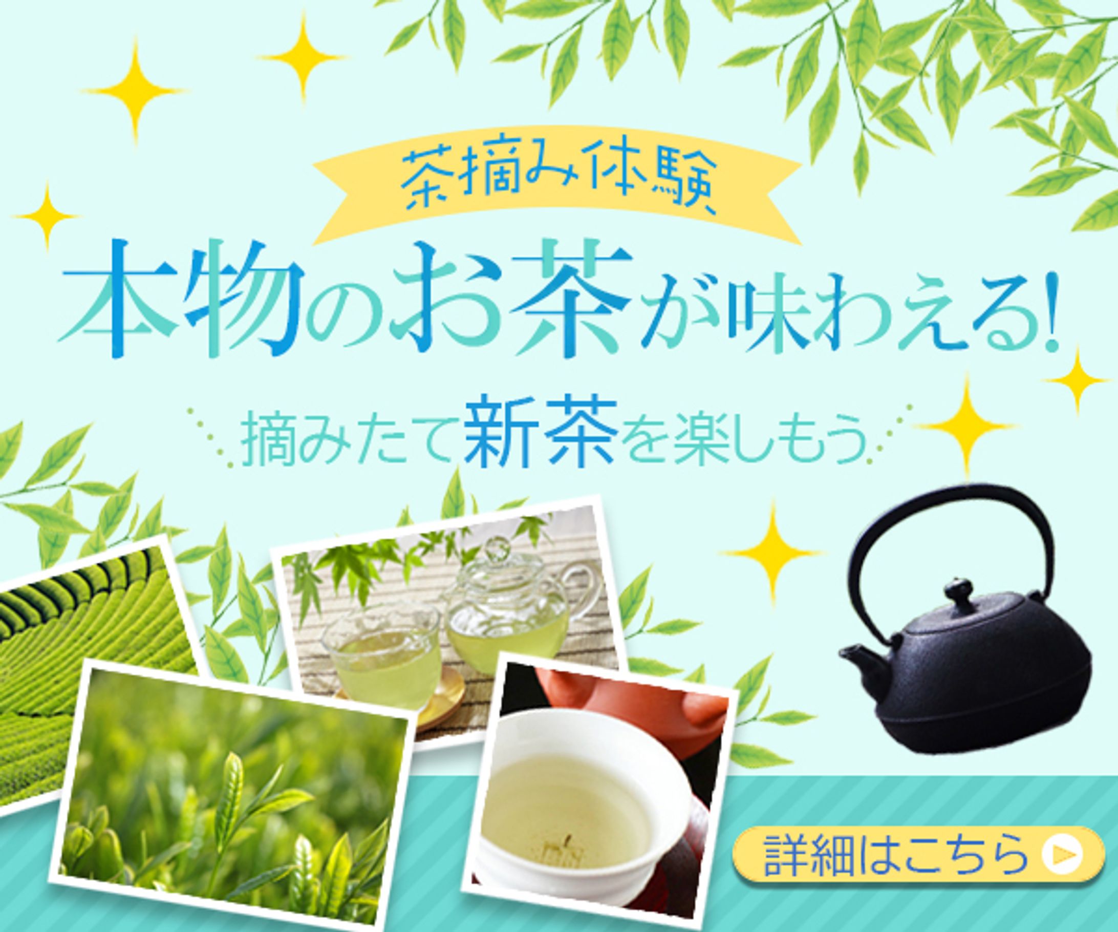 広告バナー（架空）-1