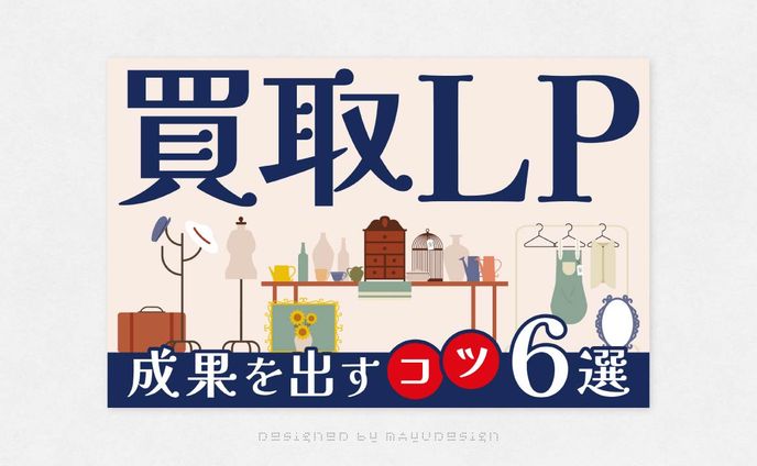 株式会社クロスバズ様