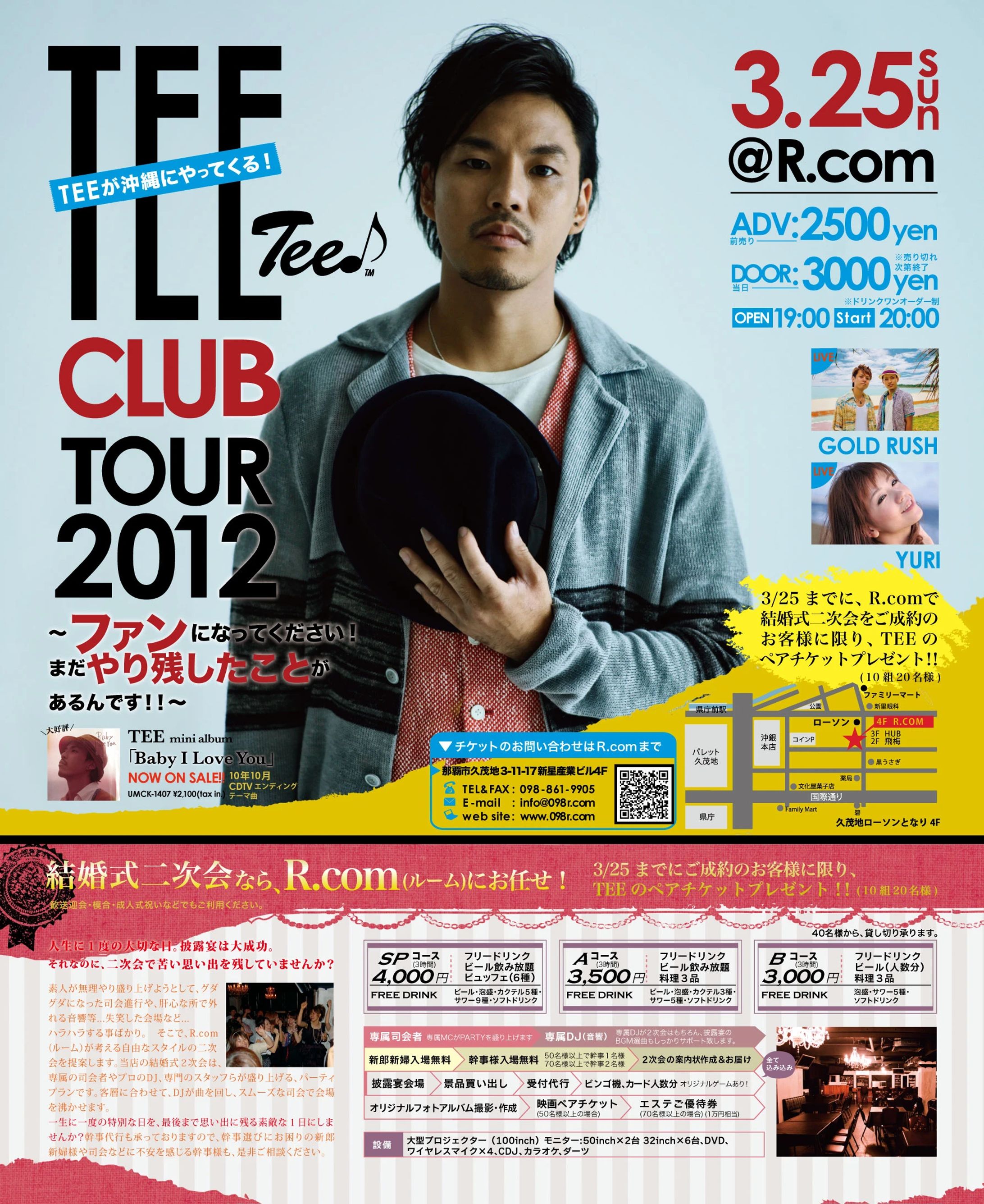 雑誌ページデザイン-1