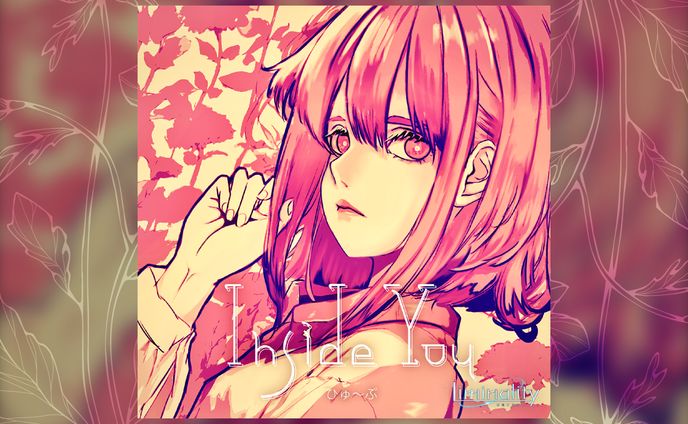「InsideYou」ジャケットデザイン