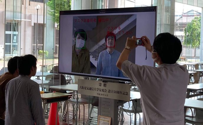 マスク非着用者検出 AI