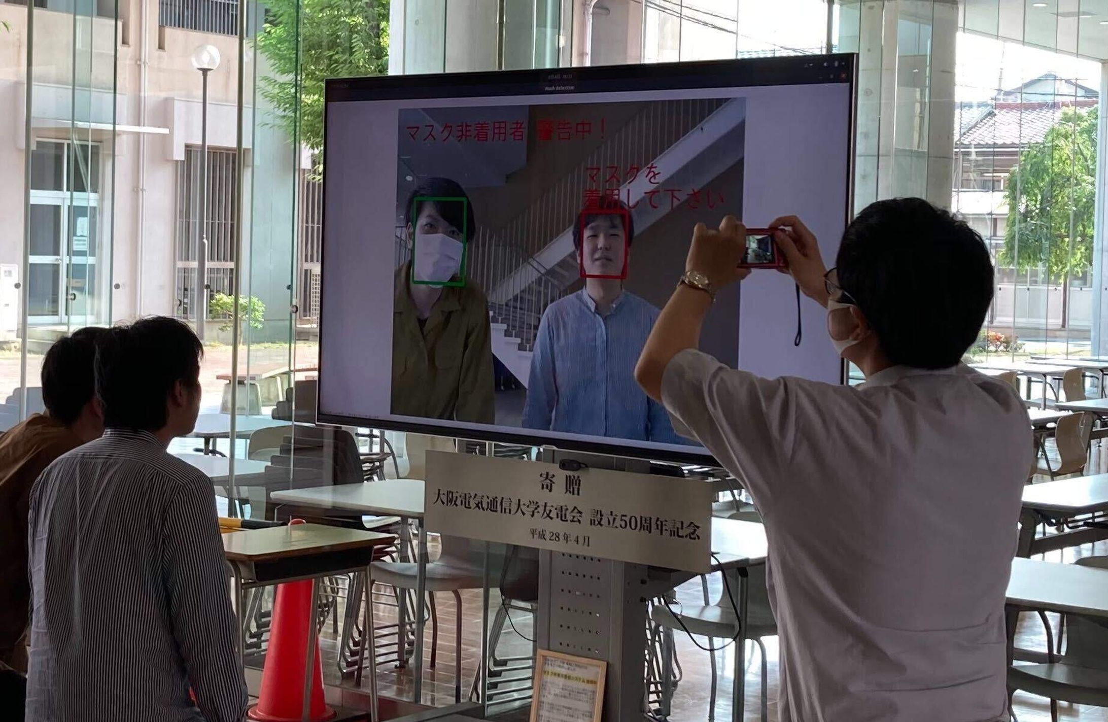 マスク非着用者検出 AI-1