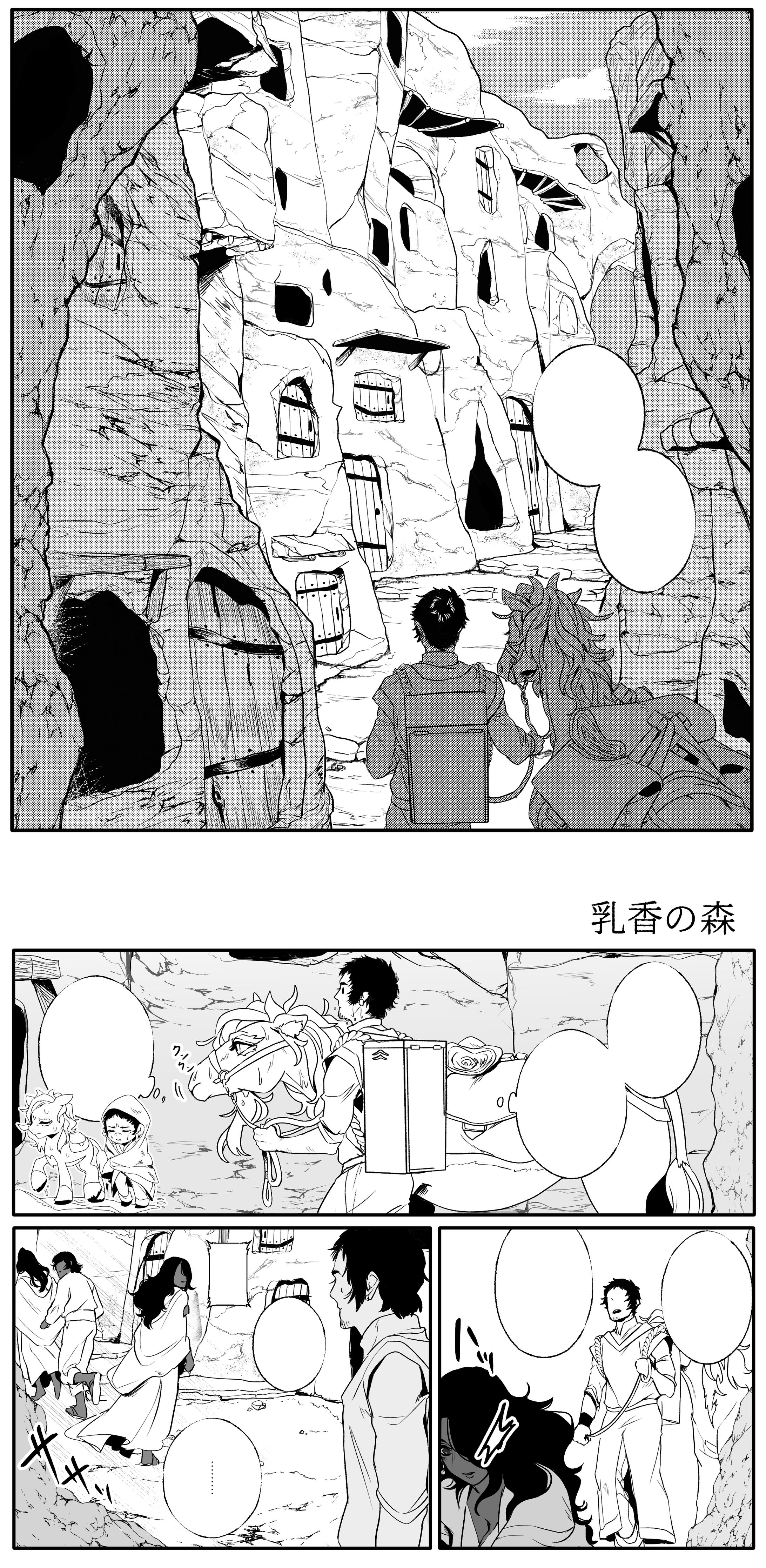 漫画-1