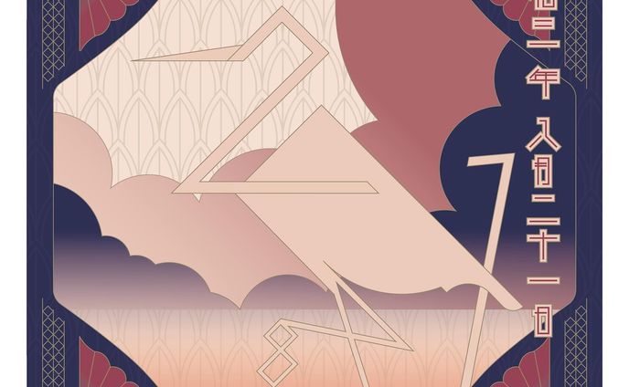 2021/08/21

/ / / / /

#art#Illustrator#design#Illustration#photooftheday#instagood#nofilter#igers#picoftheday#love#nature#swag#lifeisgood#caseofthemondays#instapic#instadaily#selfie#instamood#bestoftheday#デザイン#アート#毎日デザイン#グラフィックデザイン#디자인#일러스트#아트#그래픽디자인#设计#艺术