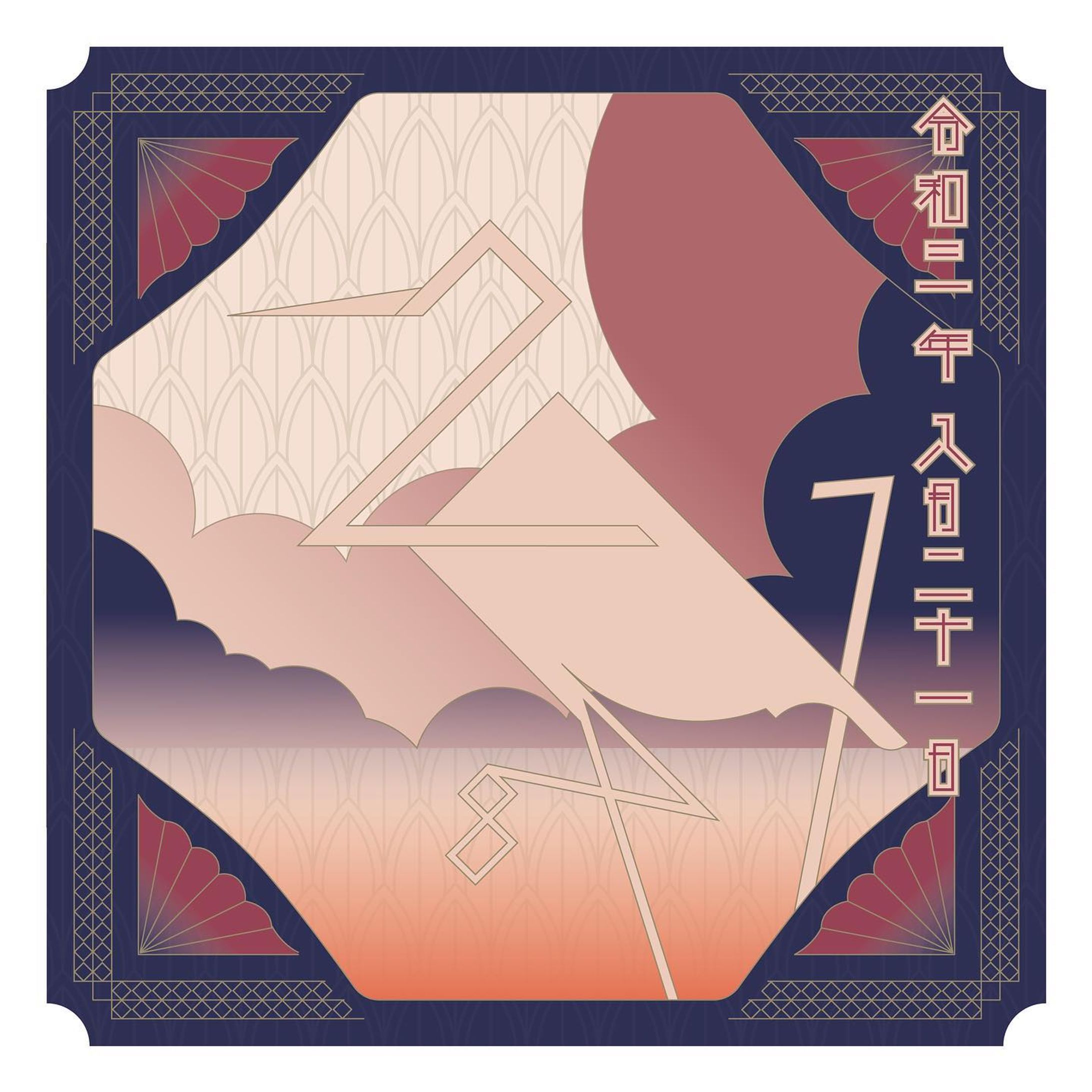 2021/08/21

/ / / / /

#art#Illustrator#design#Illustration#photooftheday#instagood#nofilter#igers#picoftheday#love#nature#swag#lifeisgood#caseofthemondays#instapic#instadaily#selfie#instamood#bestoftheday#デザイン#アート#毎日デザイン#グラフィックデザイン#디자인#일러스트#아트#그래픽디자인#设计#艺术-1