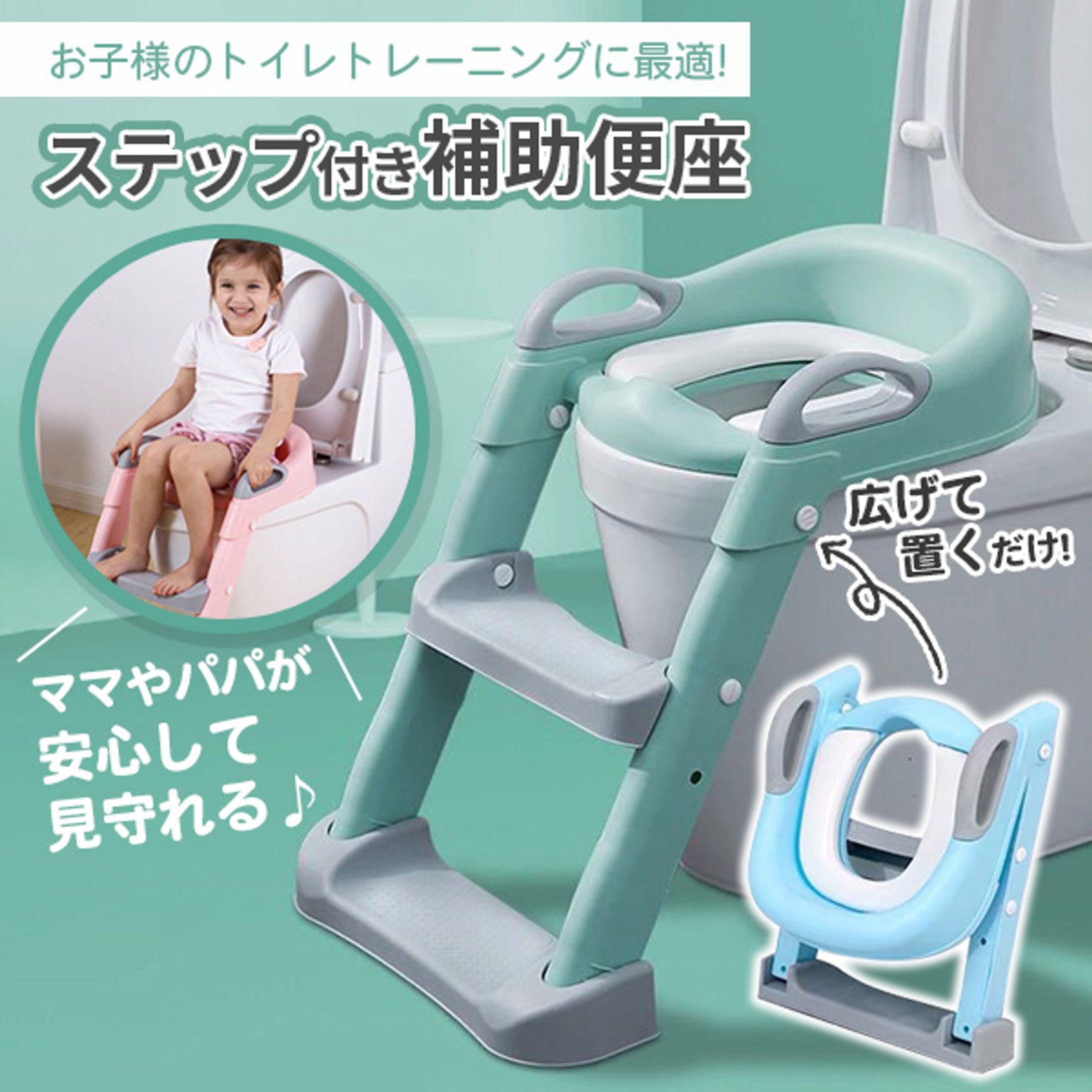 商品画像04-1