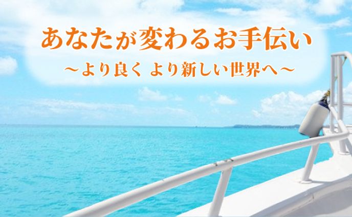 Facebookカバー画像