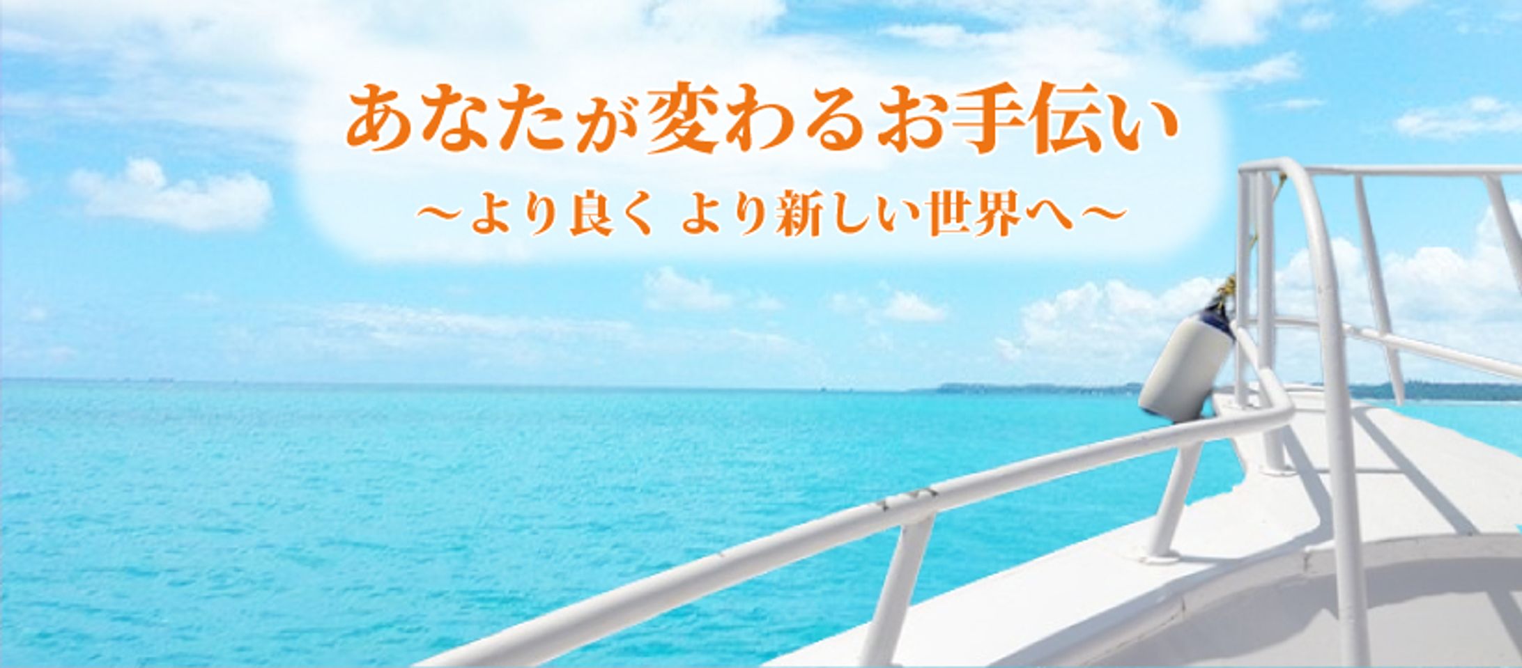 Facebookカバー画像-1
