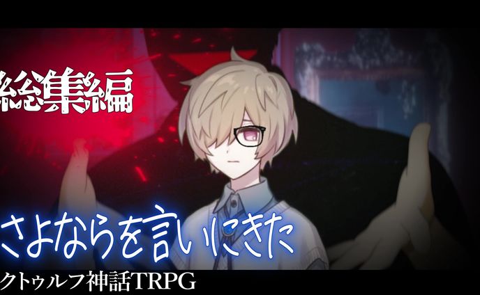 自主製作/サムネイル